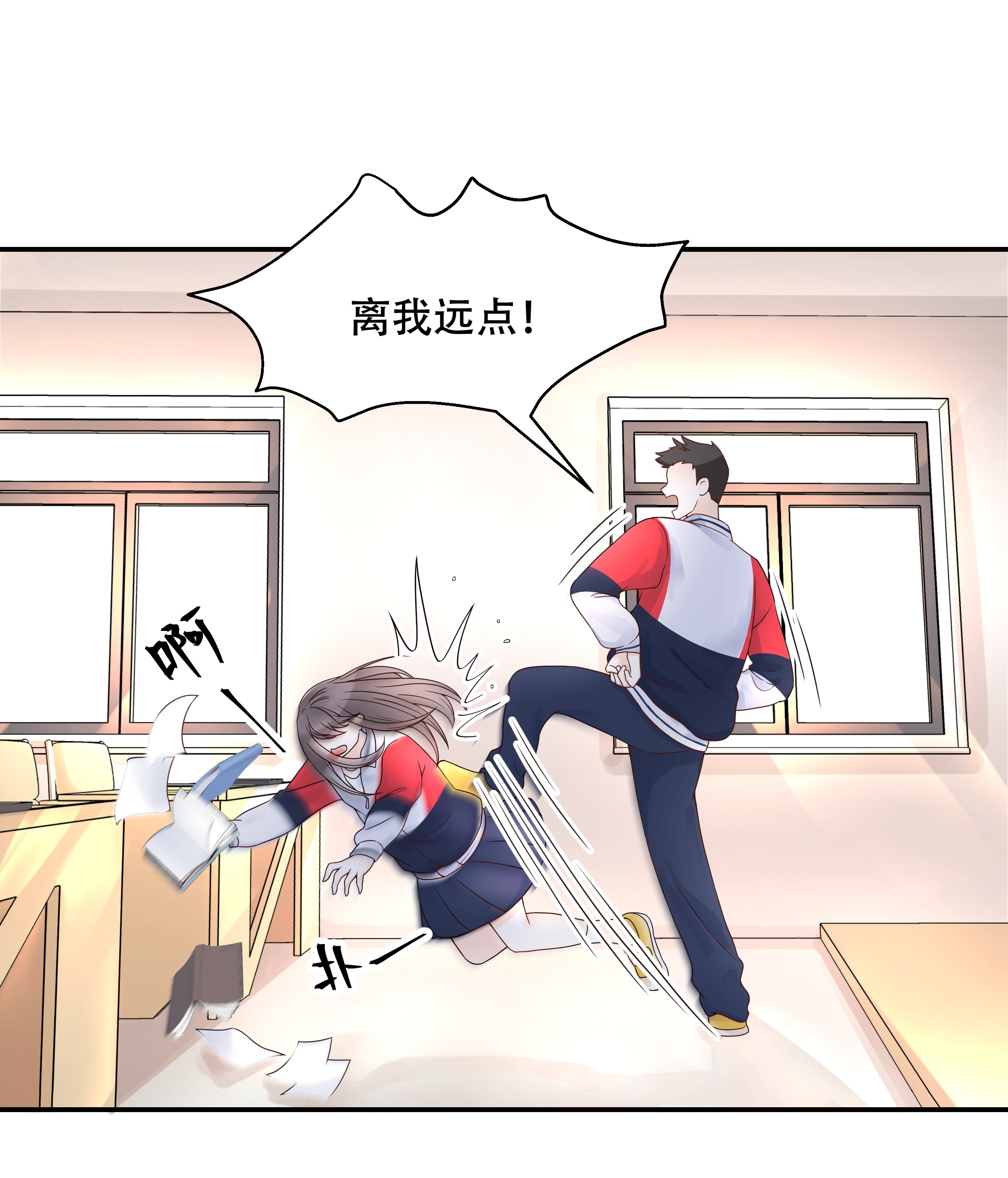 国民校草是女生041 湿身照