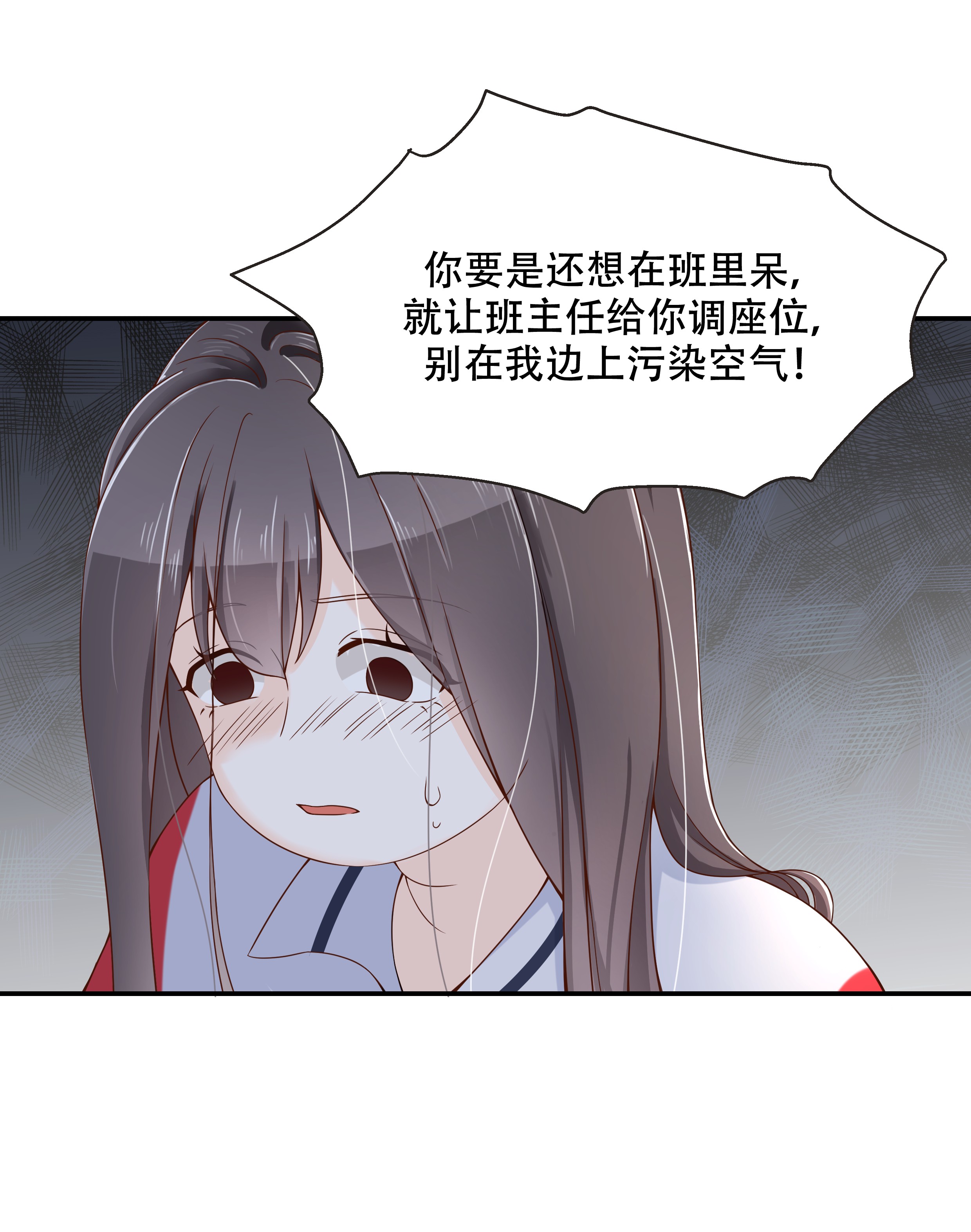 国民校草是女生041 湿身照