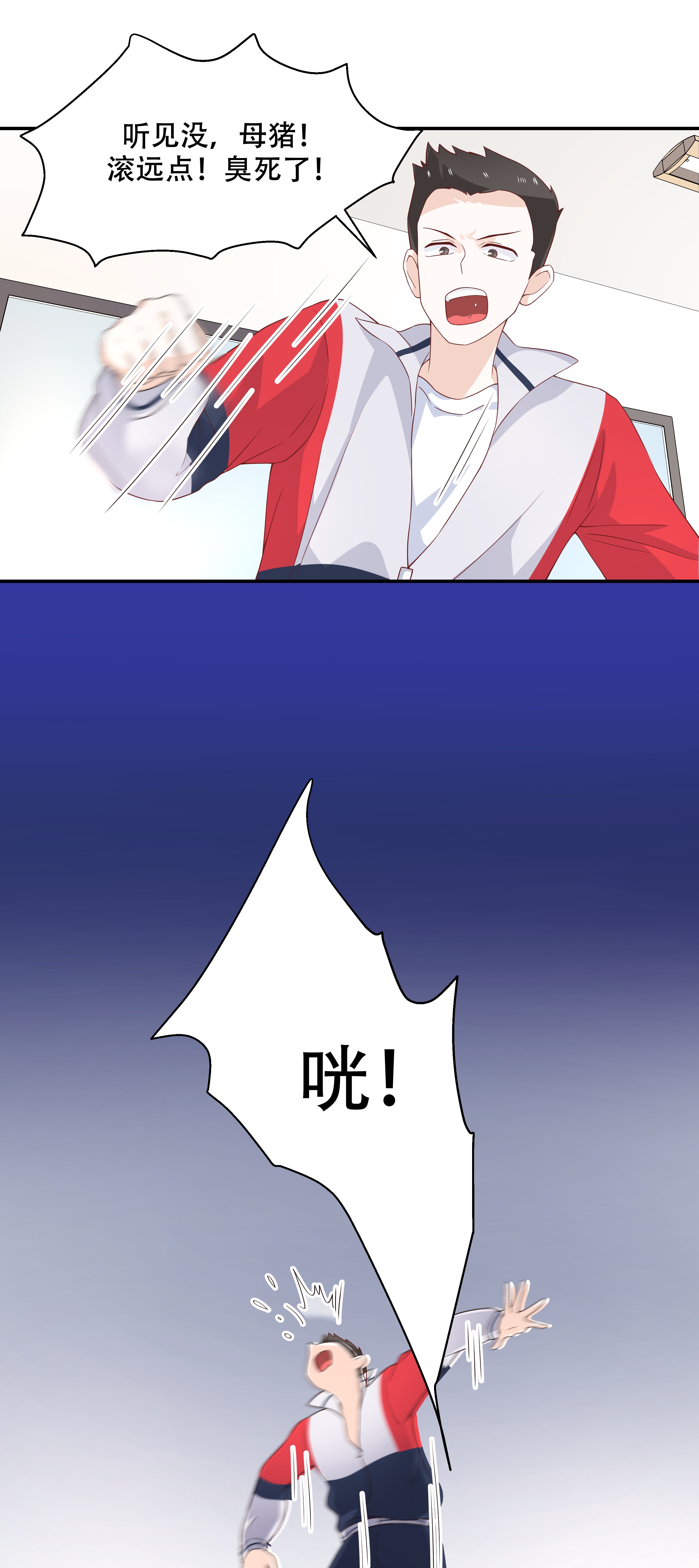 国民校草是女生041 湿身照