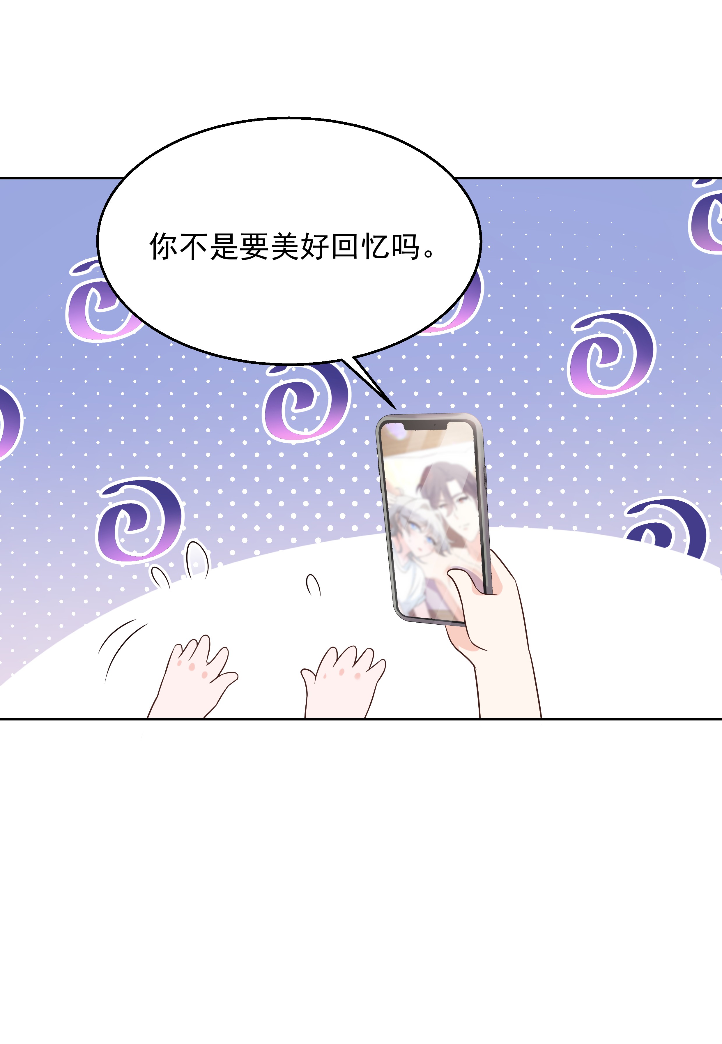 国民校草是女生157 床照