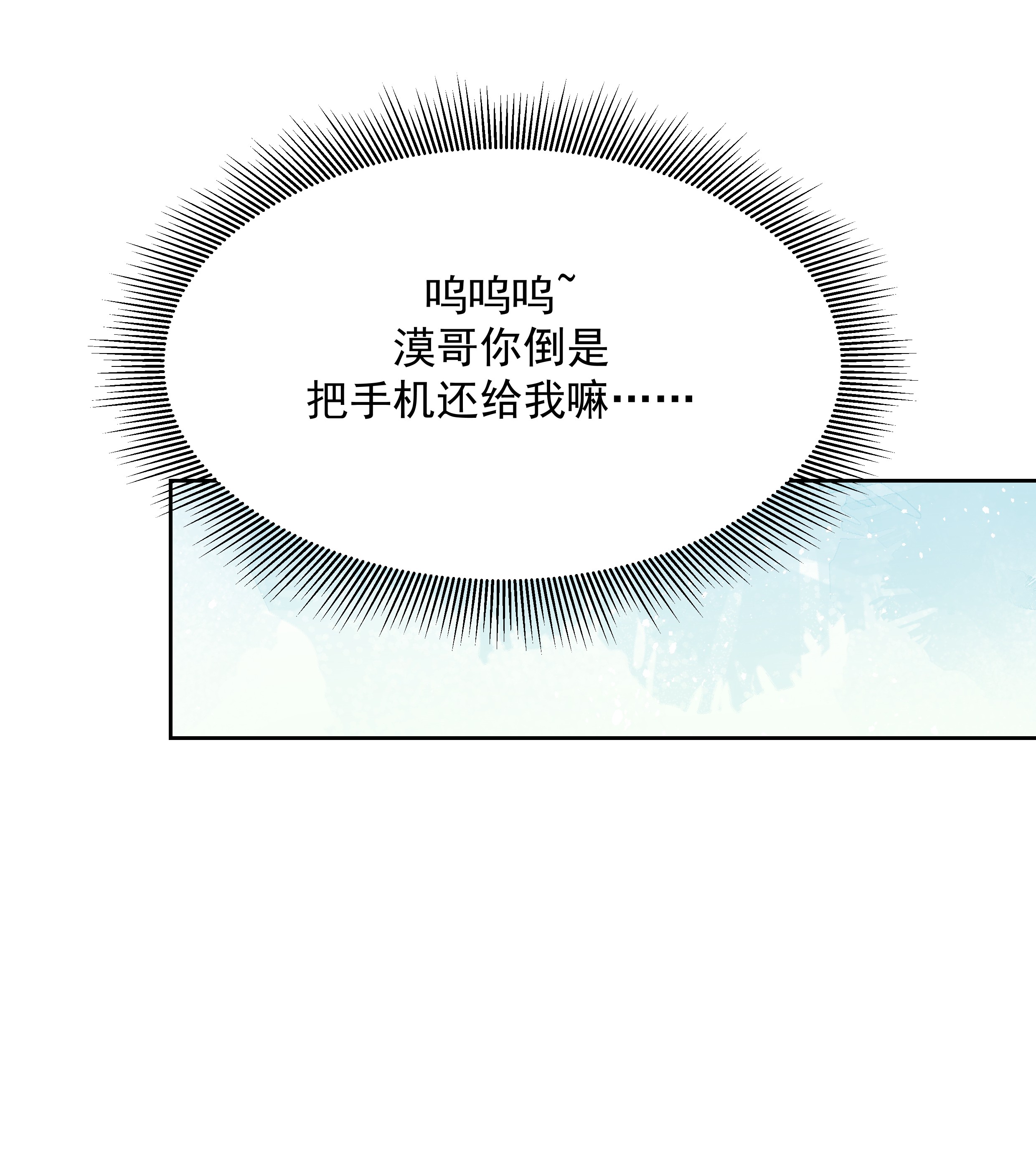 国民校草是女生157 床照
