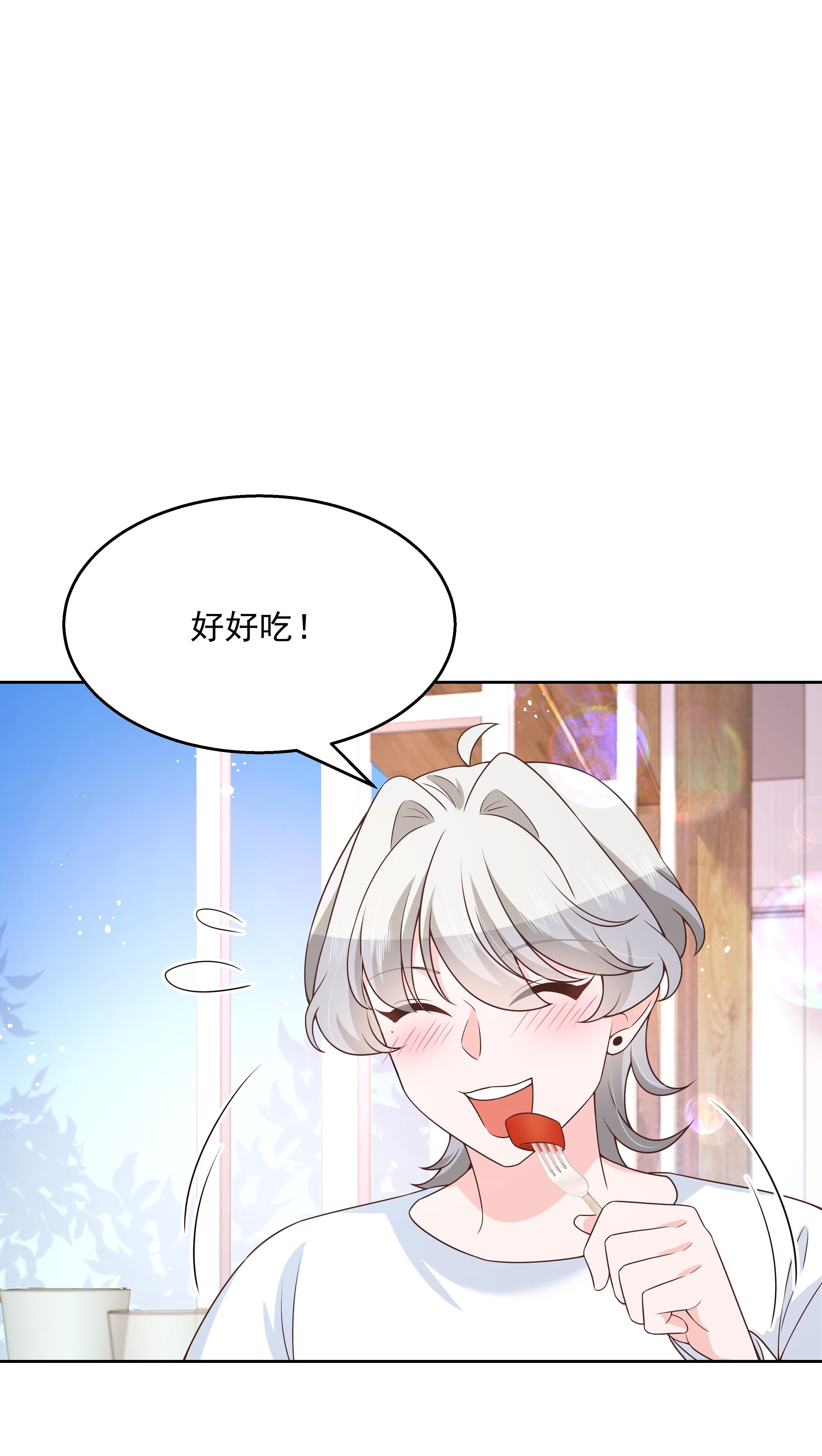 国民校草是女生157 床照