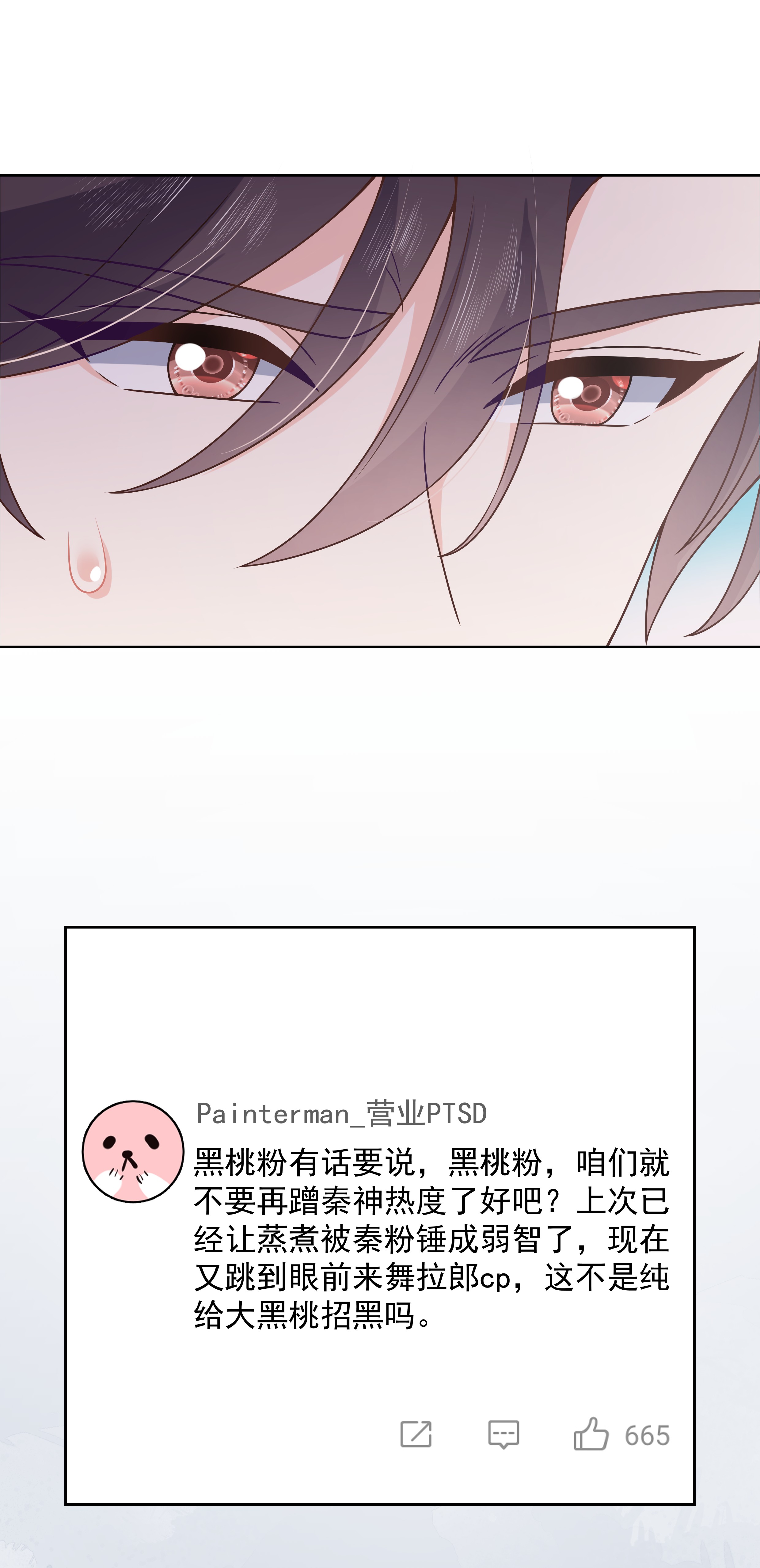国民校草是女生157 床照