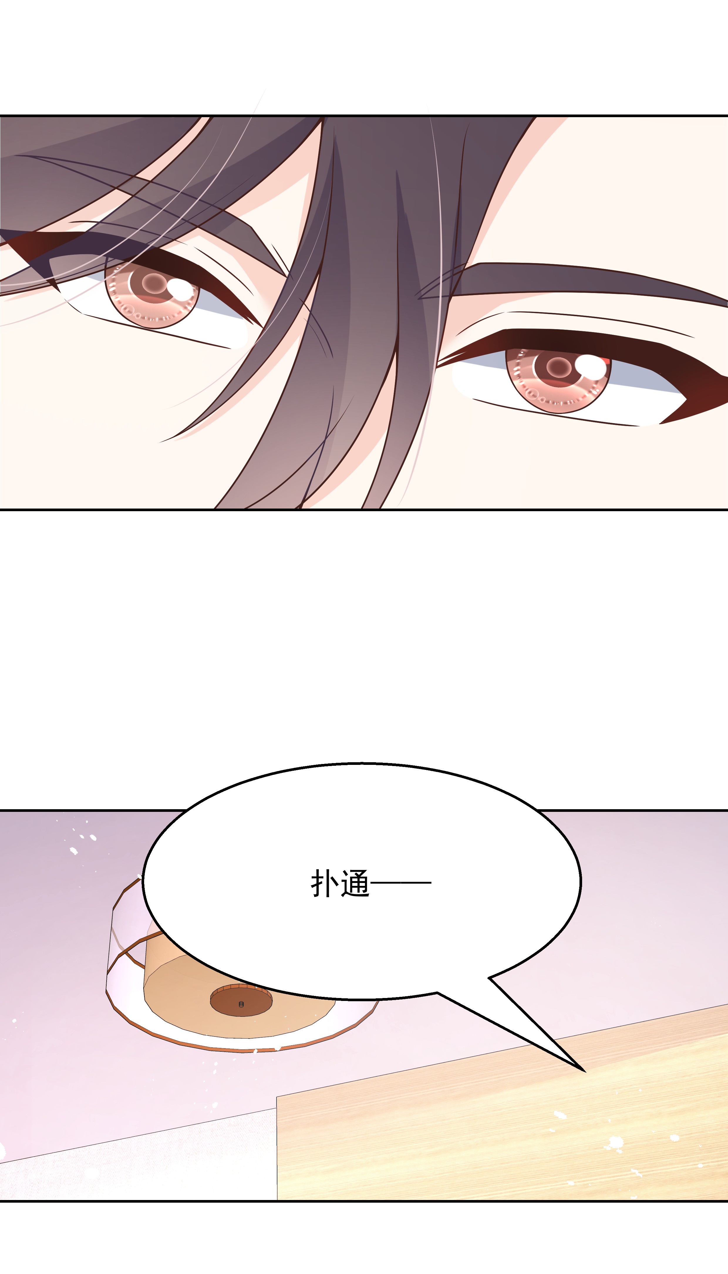国民校草是女生157 床照