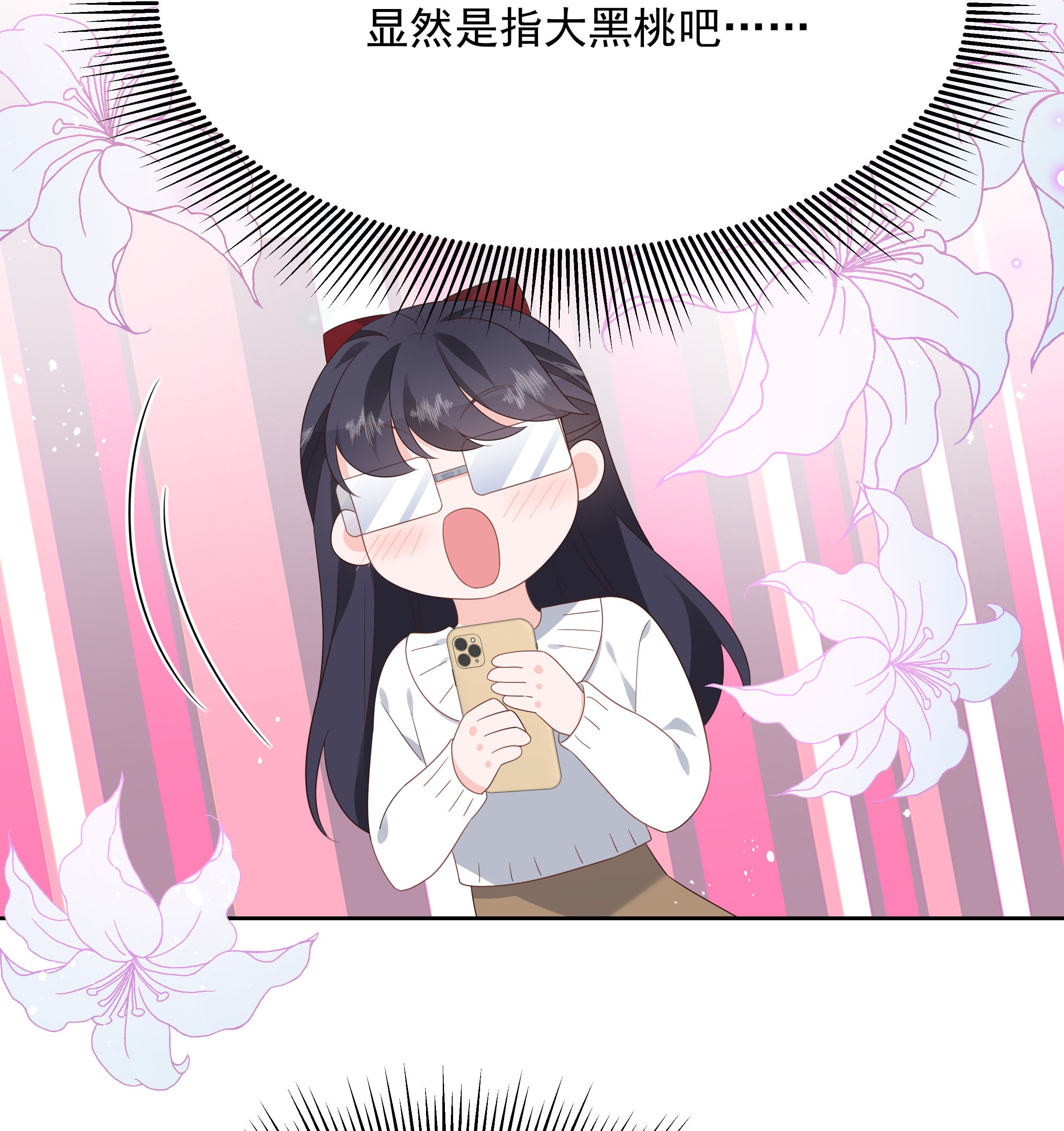 国民校草是女生158 老婆和老婆一起睡了？！