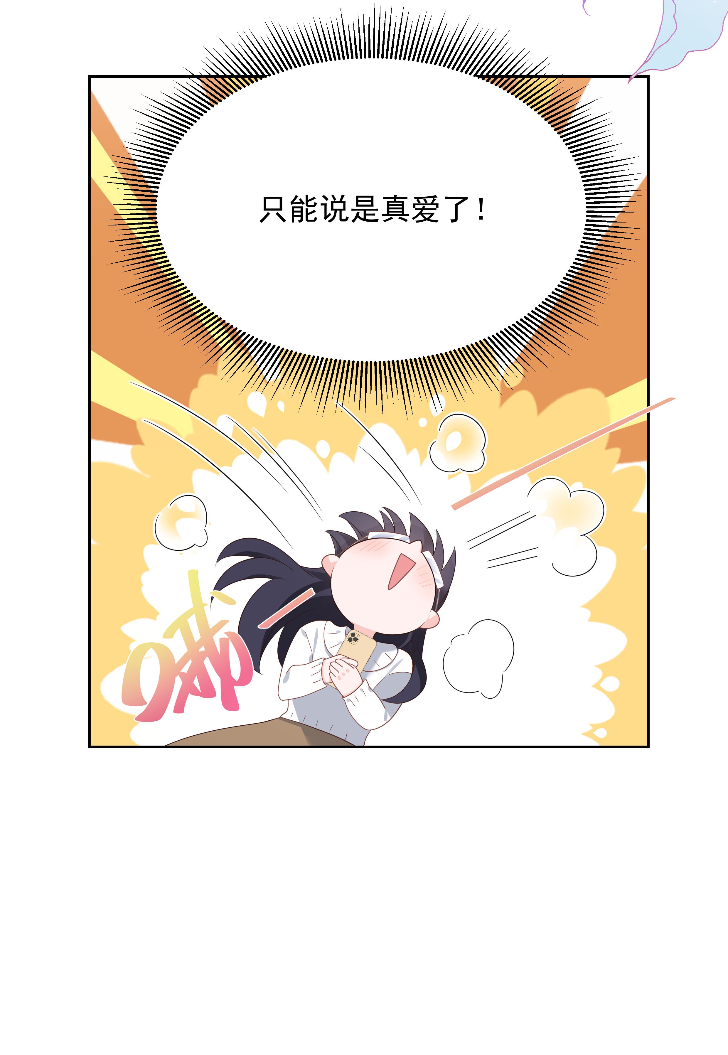 国民校草是女生158 老婆和老婆一起睡了？！