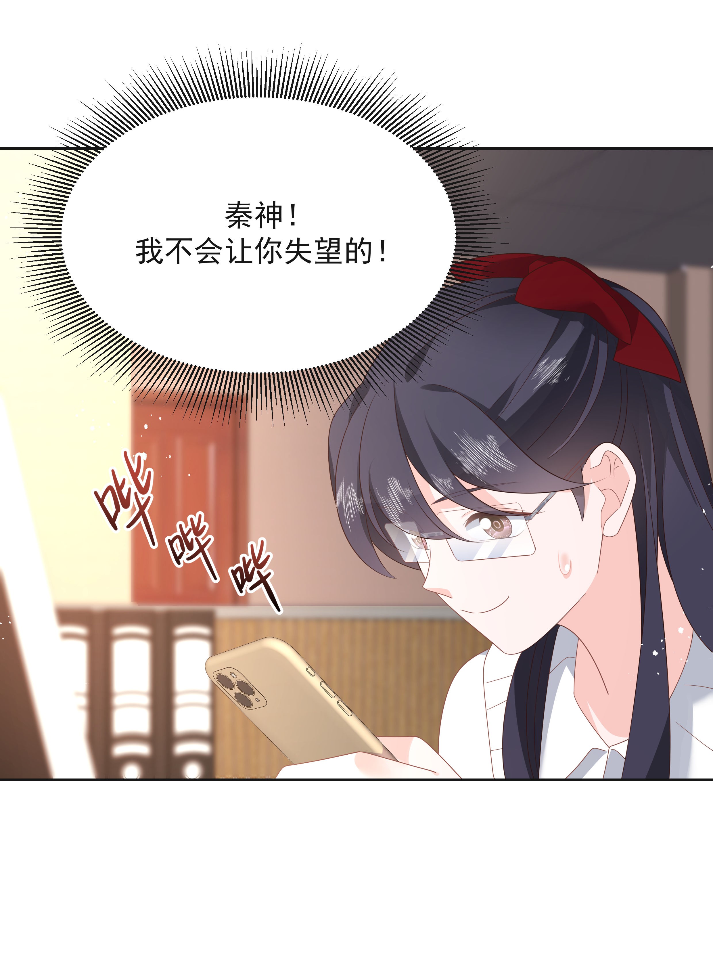 国民校草是女生158 老婆和老婆一起睡了？！