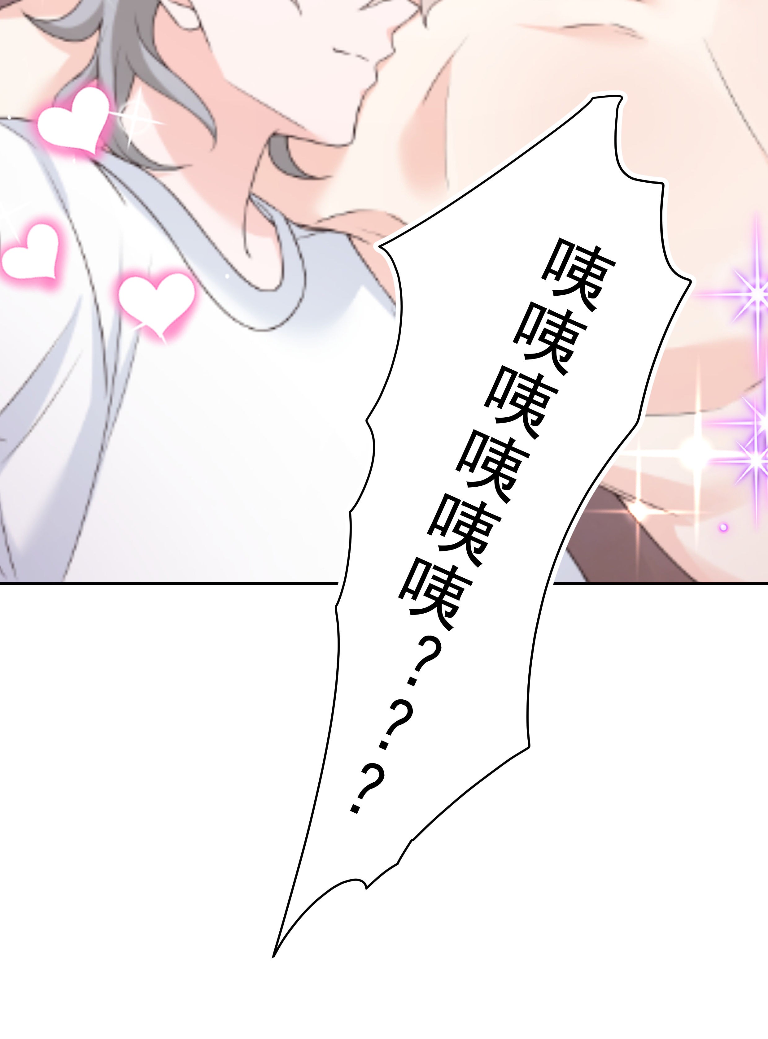 国民校草是女生158 老婆和老婆一起睡了？！