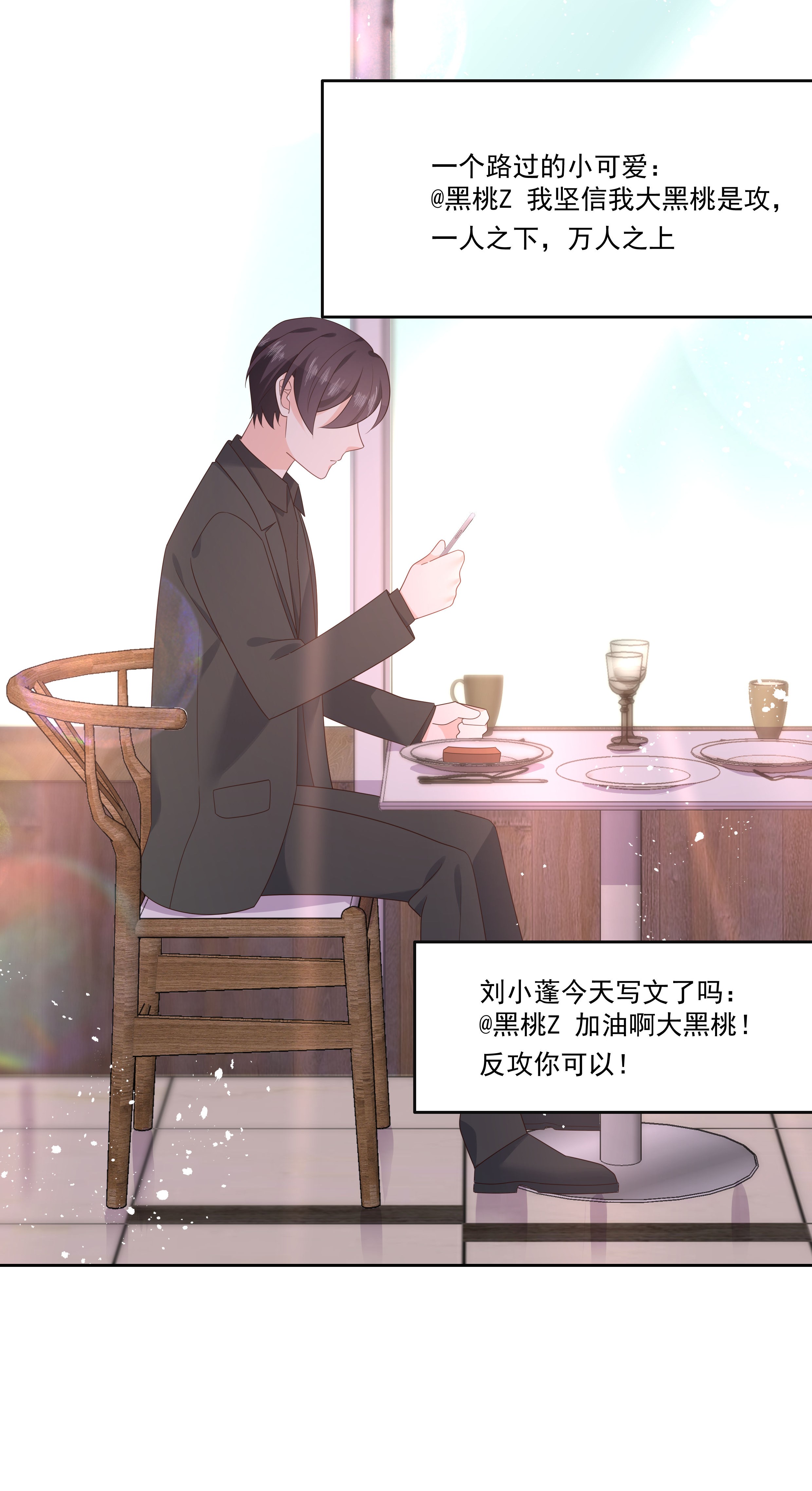 国民校草是女生158 老婆和老婆一起睡了？！