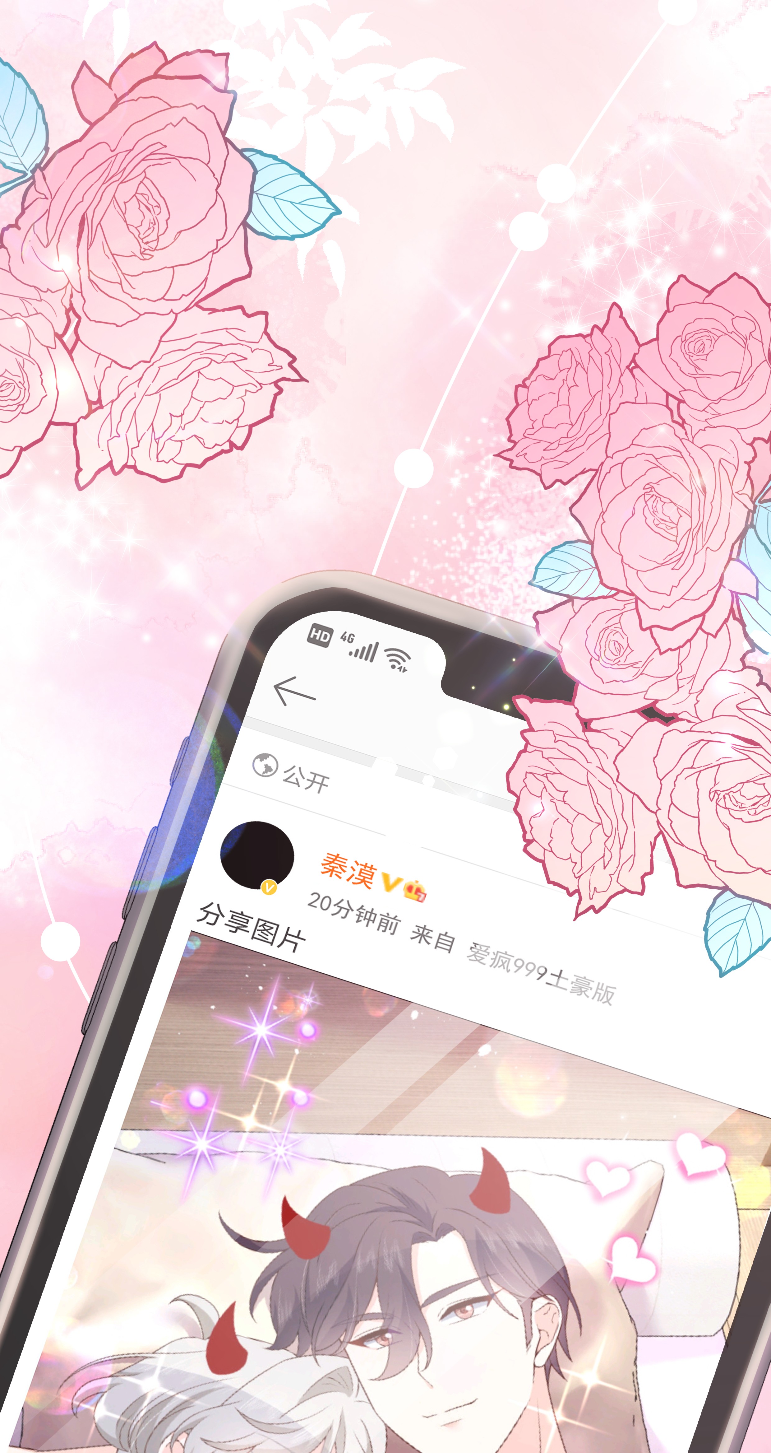 国民校草是女生159 你的意思是，你能弯？