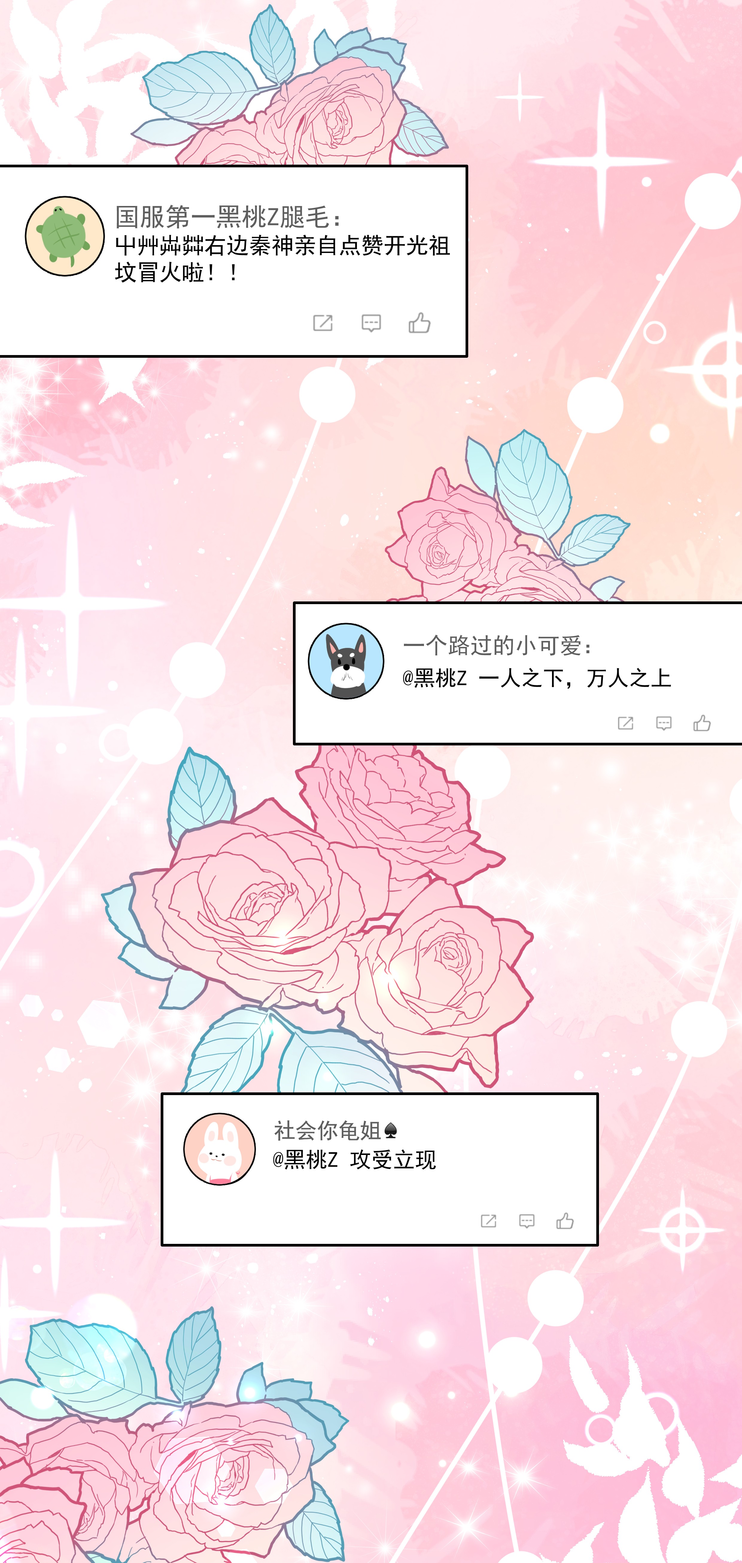 国民校草是女生159 你的意思是，你能弯？