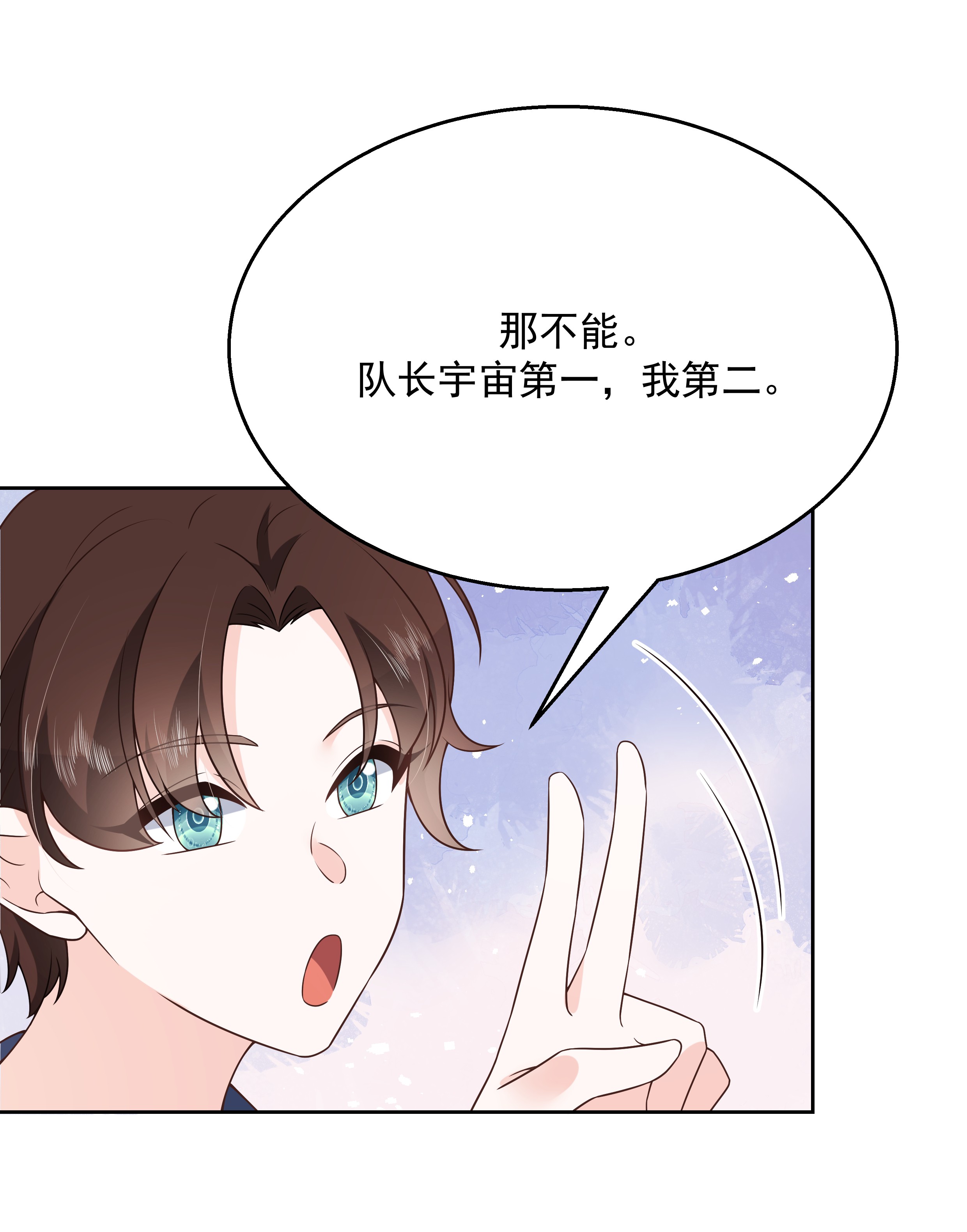 国民校草是女生159 你的意思是，你能弯？