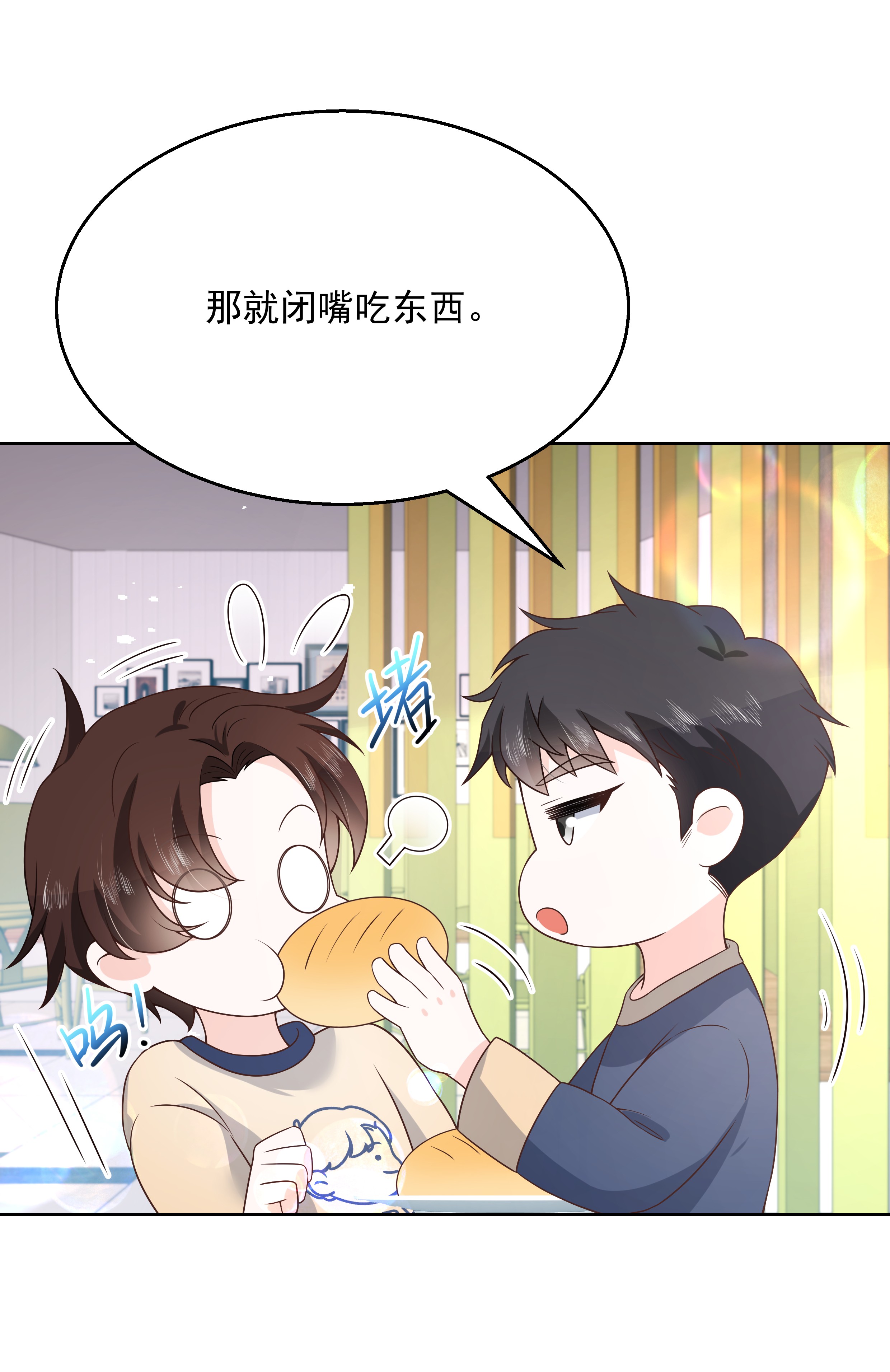 国民校草是女生159 你的意思是，你能弯？