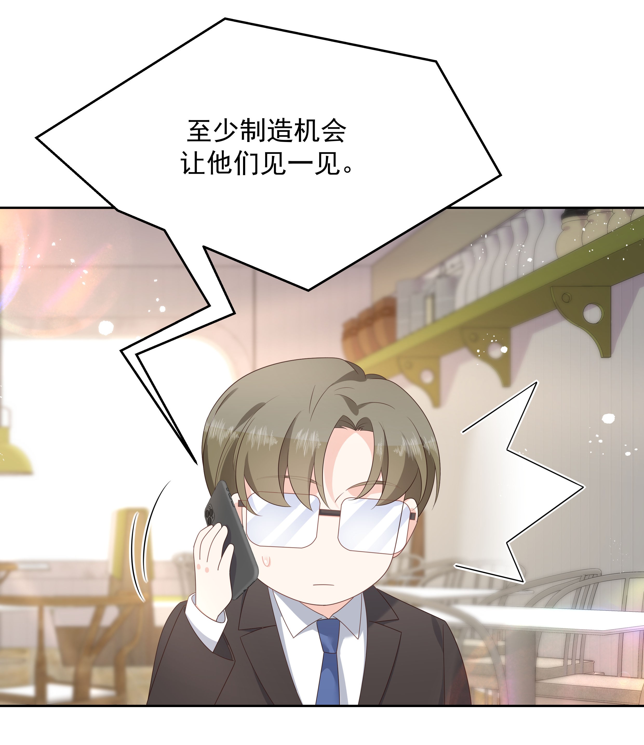 国民校草是女生160 男的也行