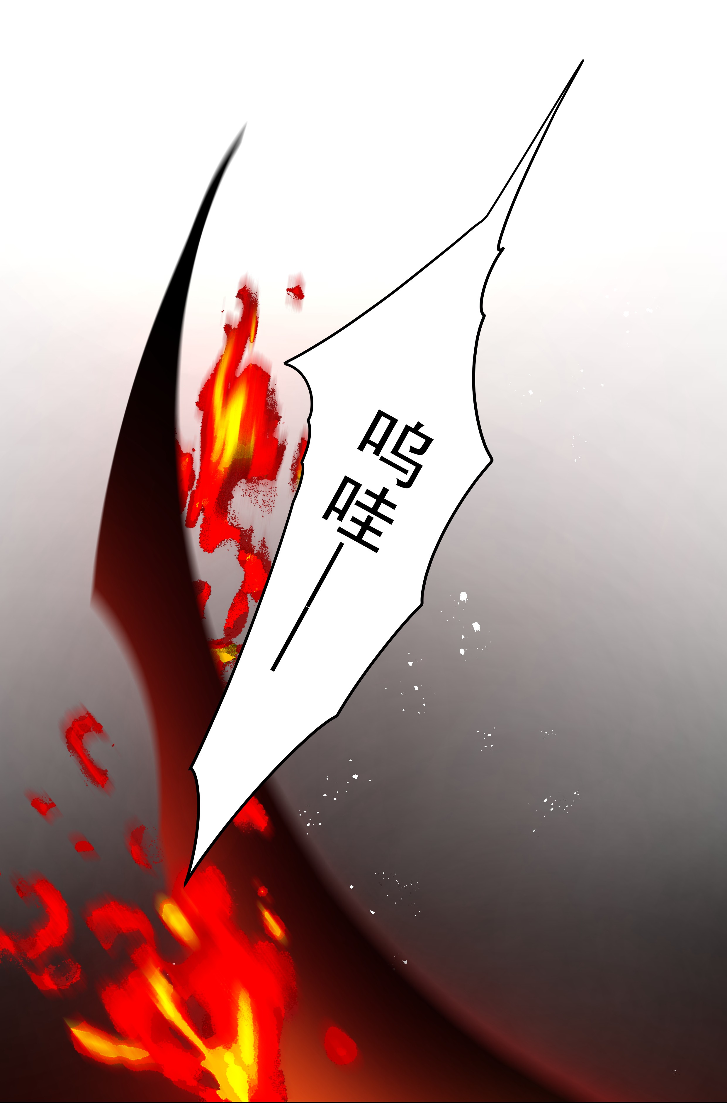 国民校草是女生162 偷偷摸一下