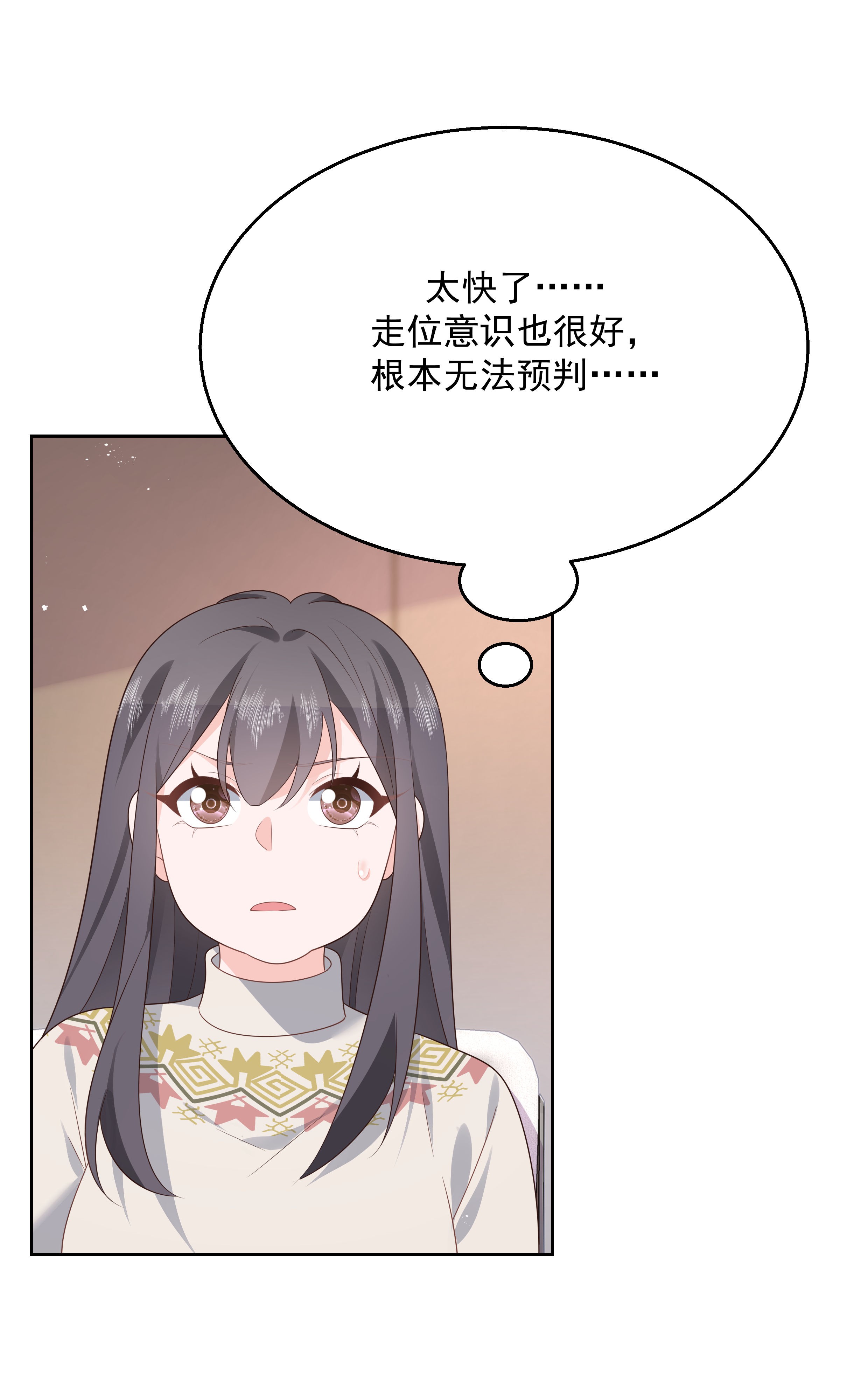 国民校草是女生162 偷偷摸一下