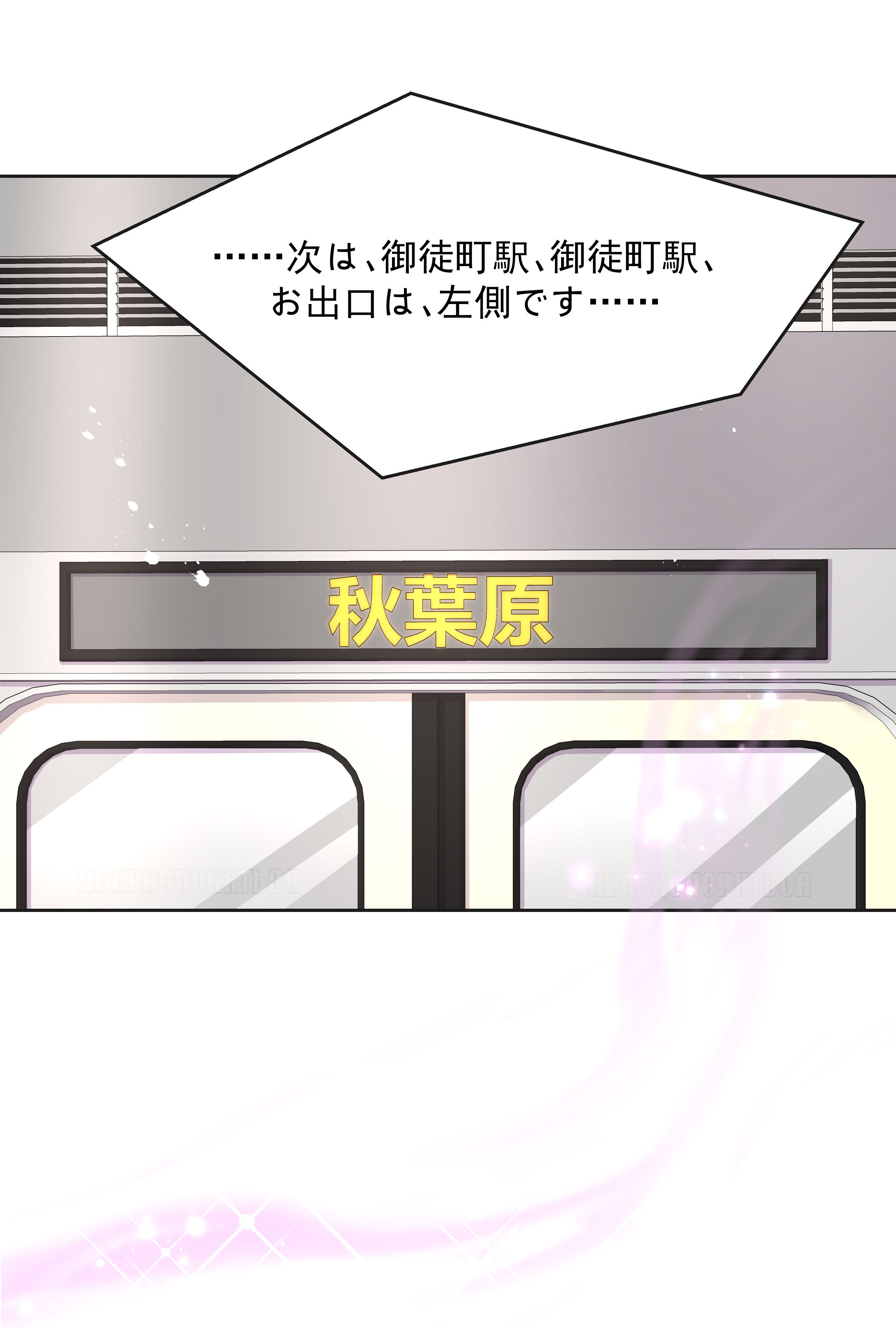 国民校草是女生164 我就蹭蹭