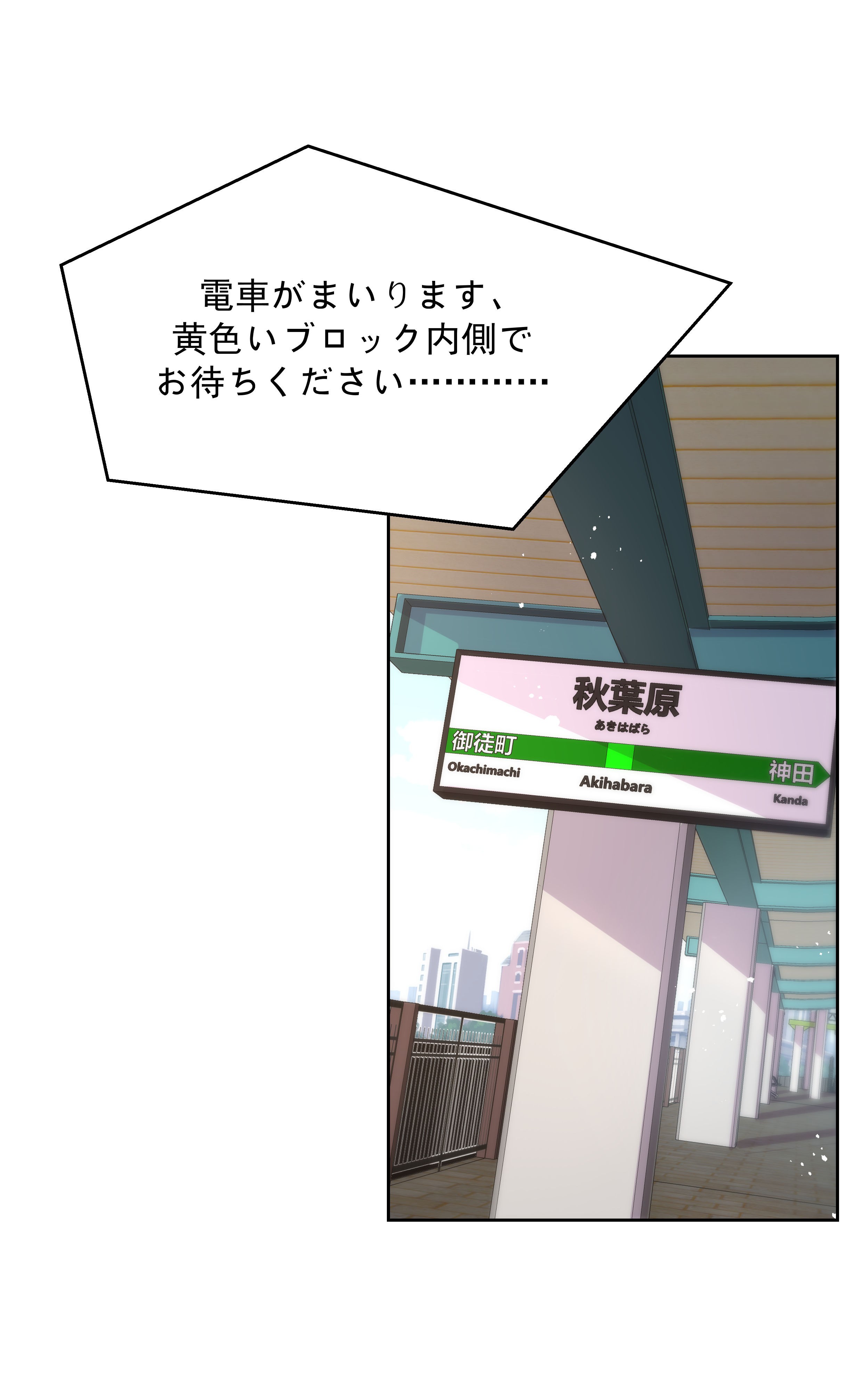 国民校草是女生164 我就蹭蹭