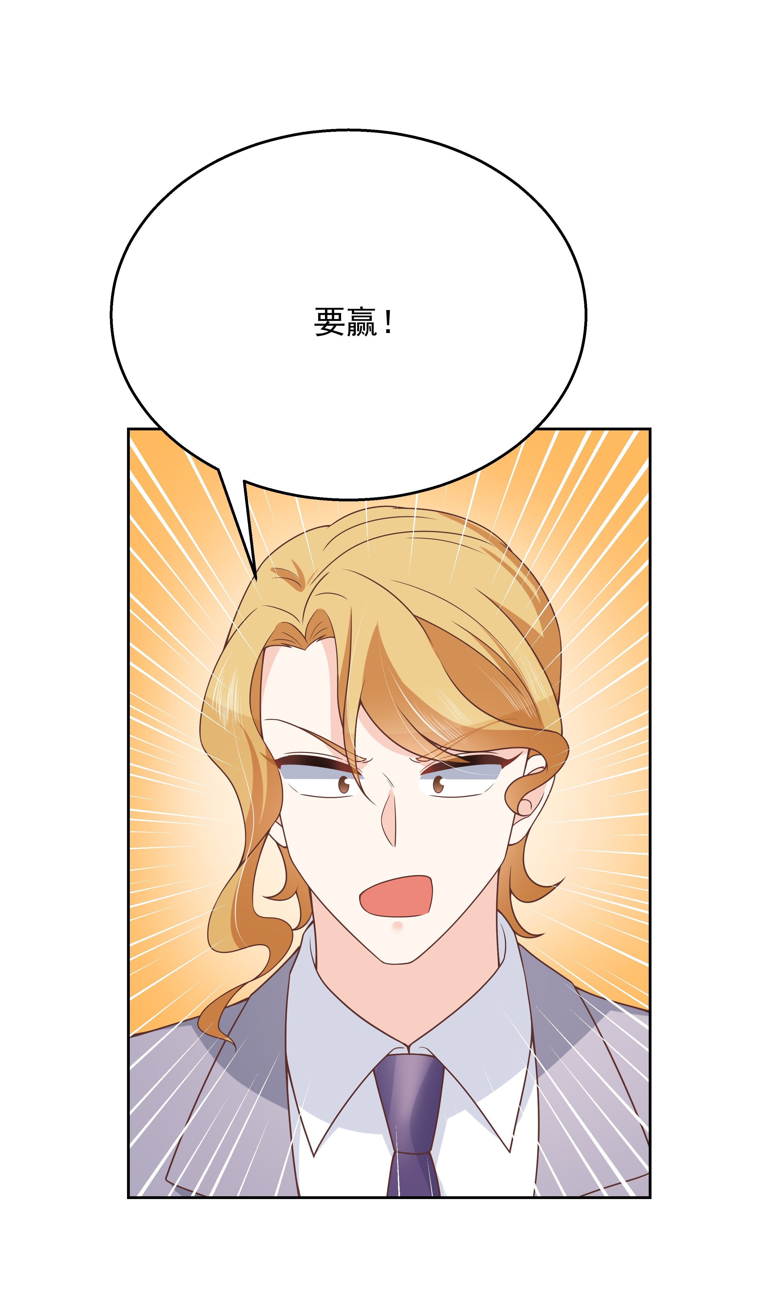 国民校草是女生165 好看有什么用