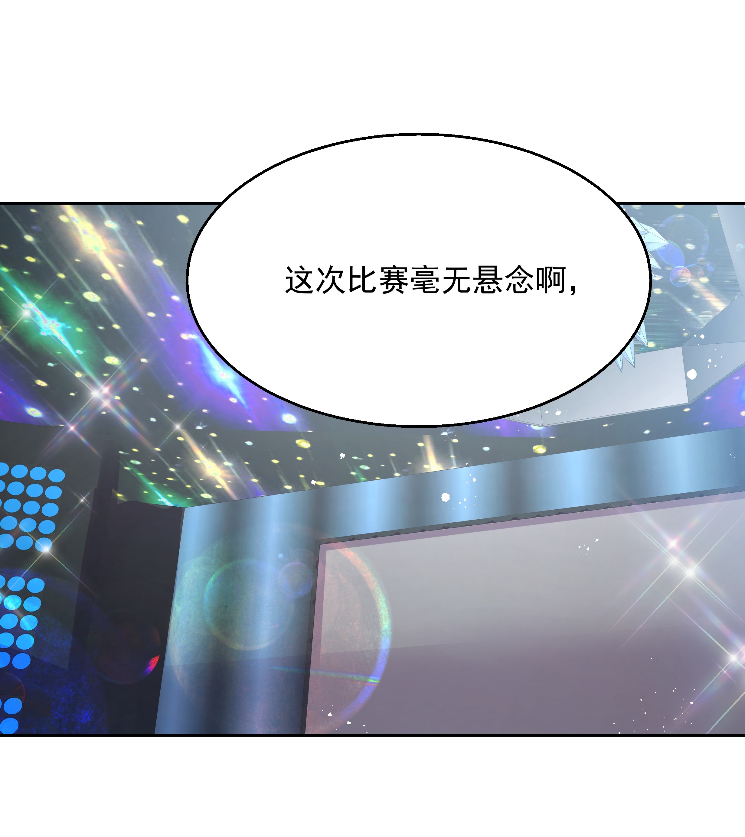 国民校草是女生165 好看有什么用