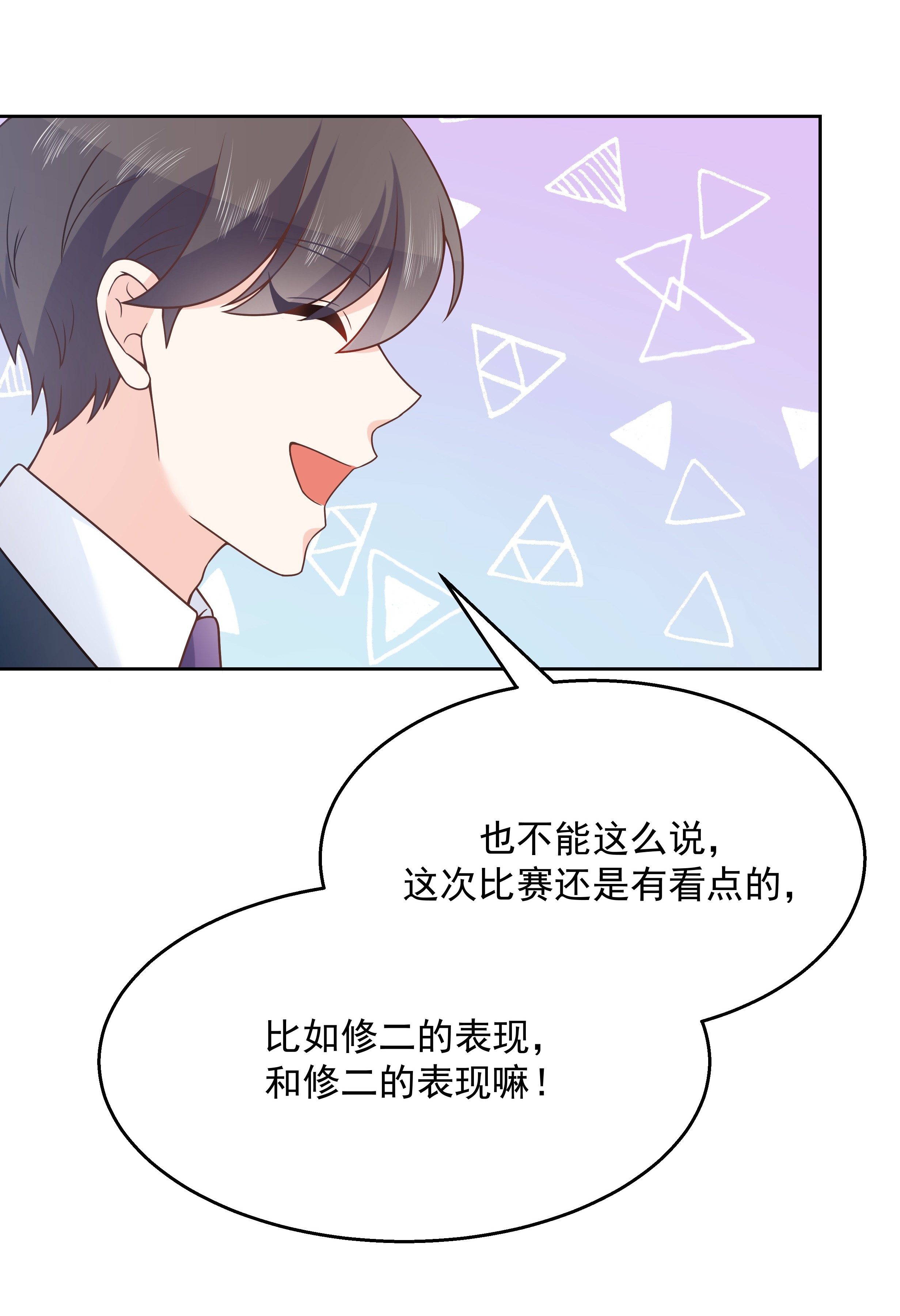 国民校草是女生165 好看有什么用