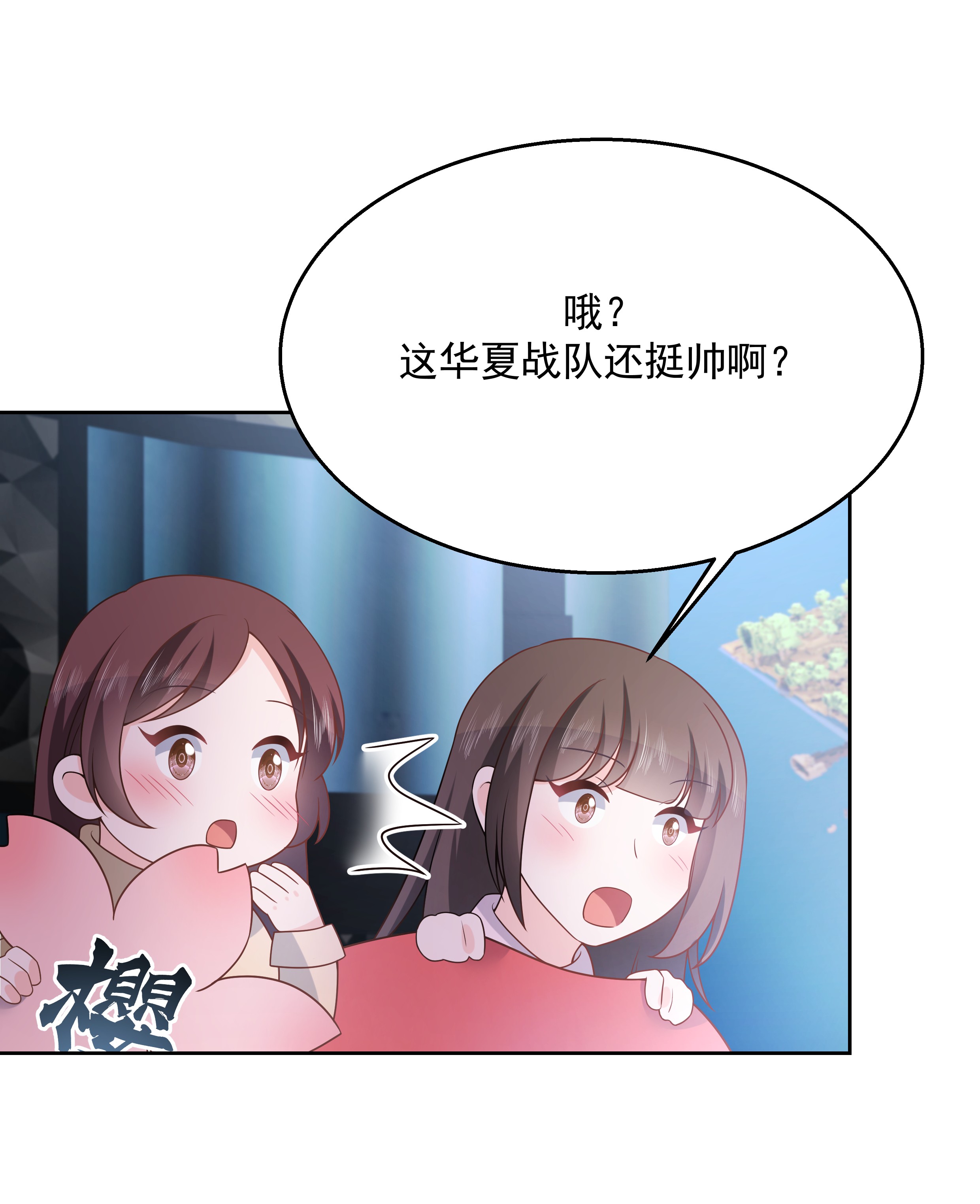 国民校草是女生165 好看有什么用