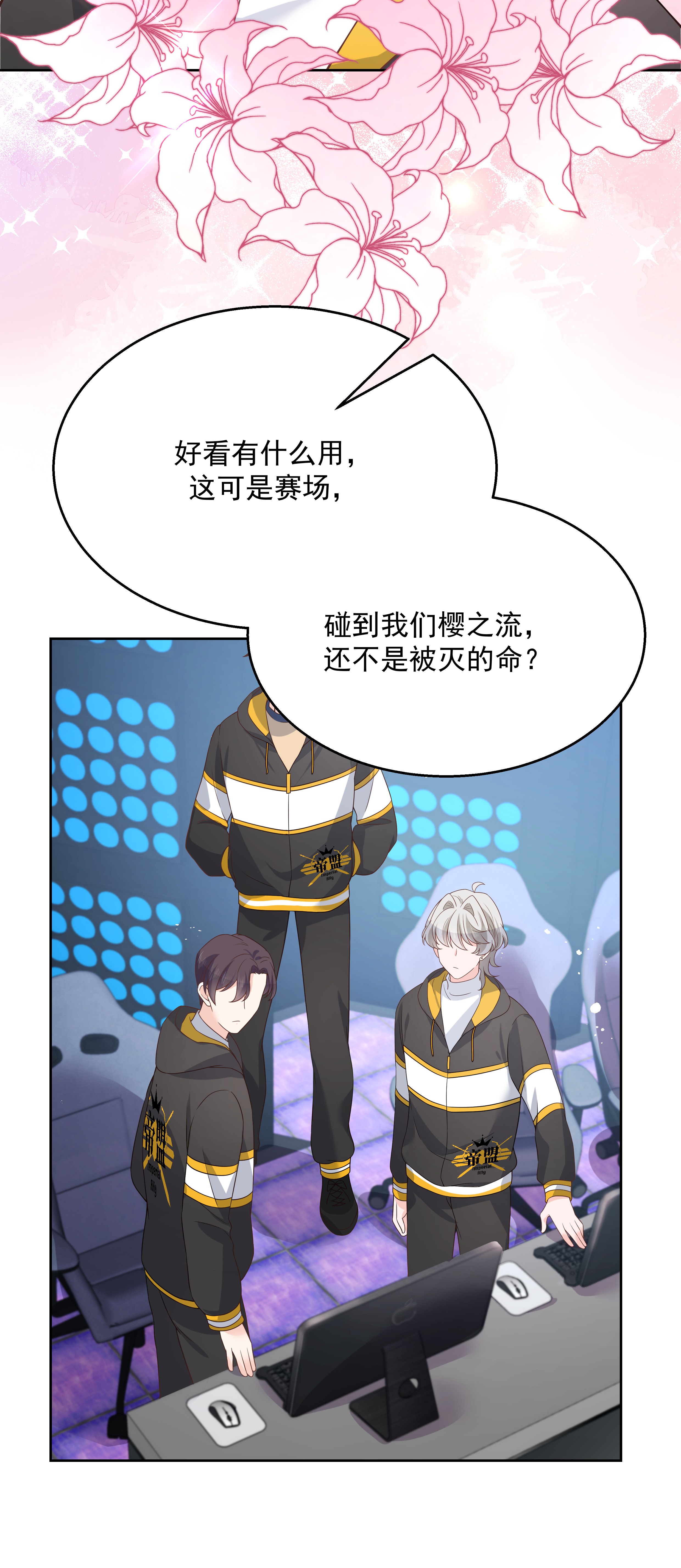 国民校草是女生165 好看有什么用