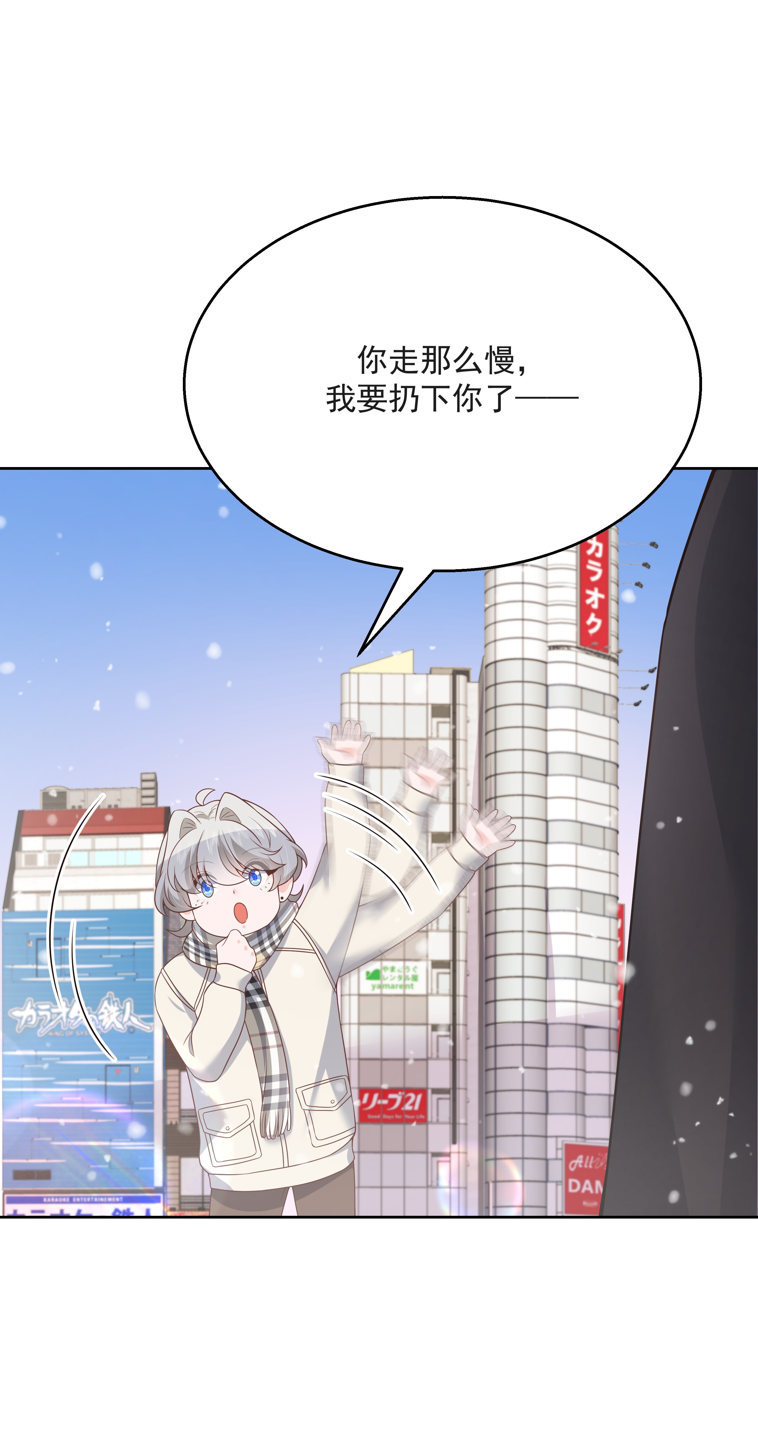 国民校草是女生165 好看有什么用