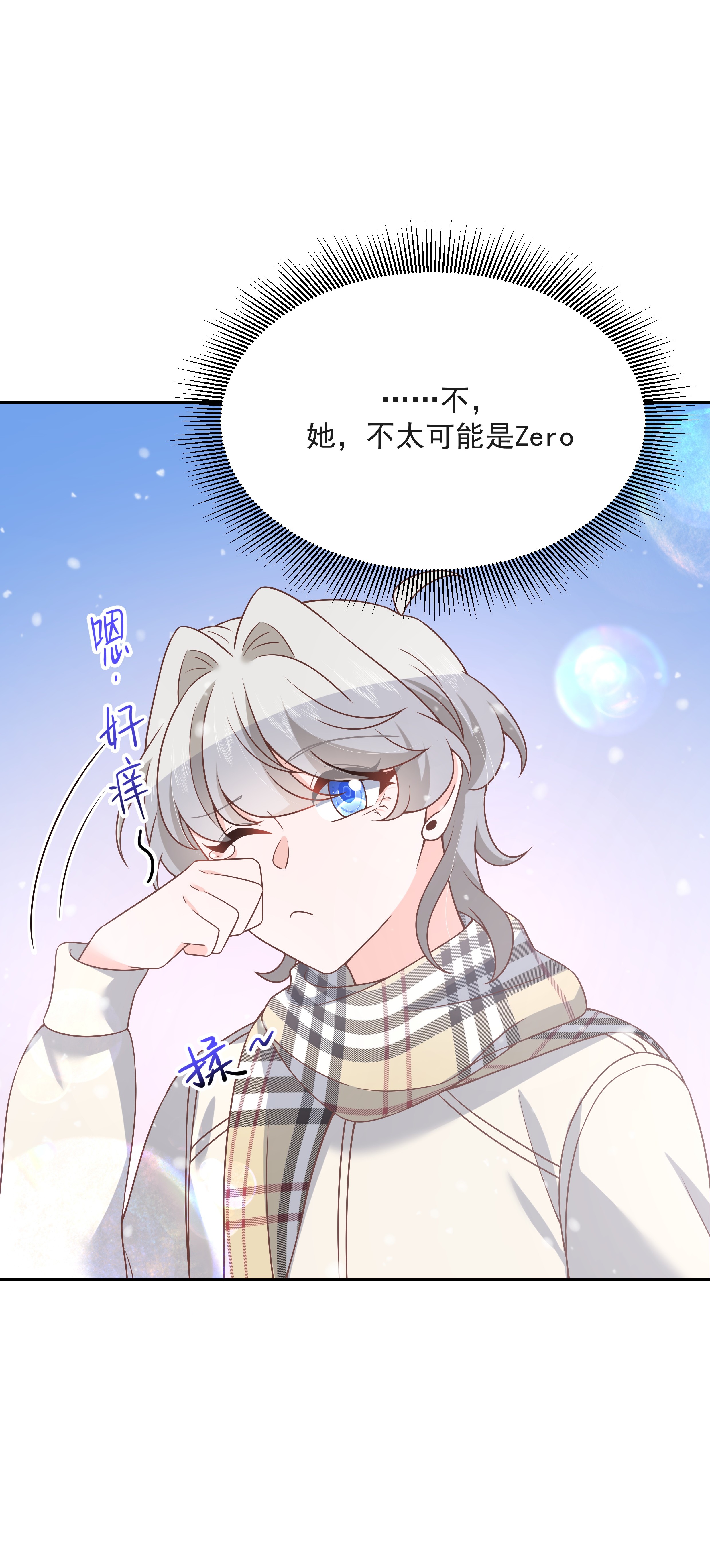 国民校草是女生165 好看有什么用