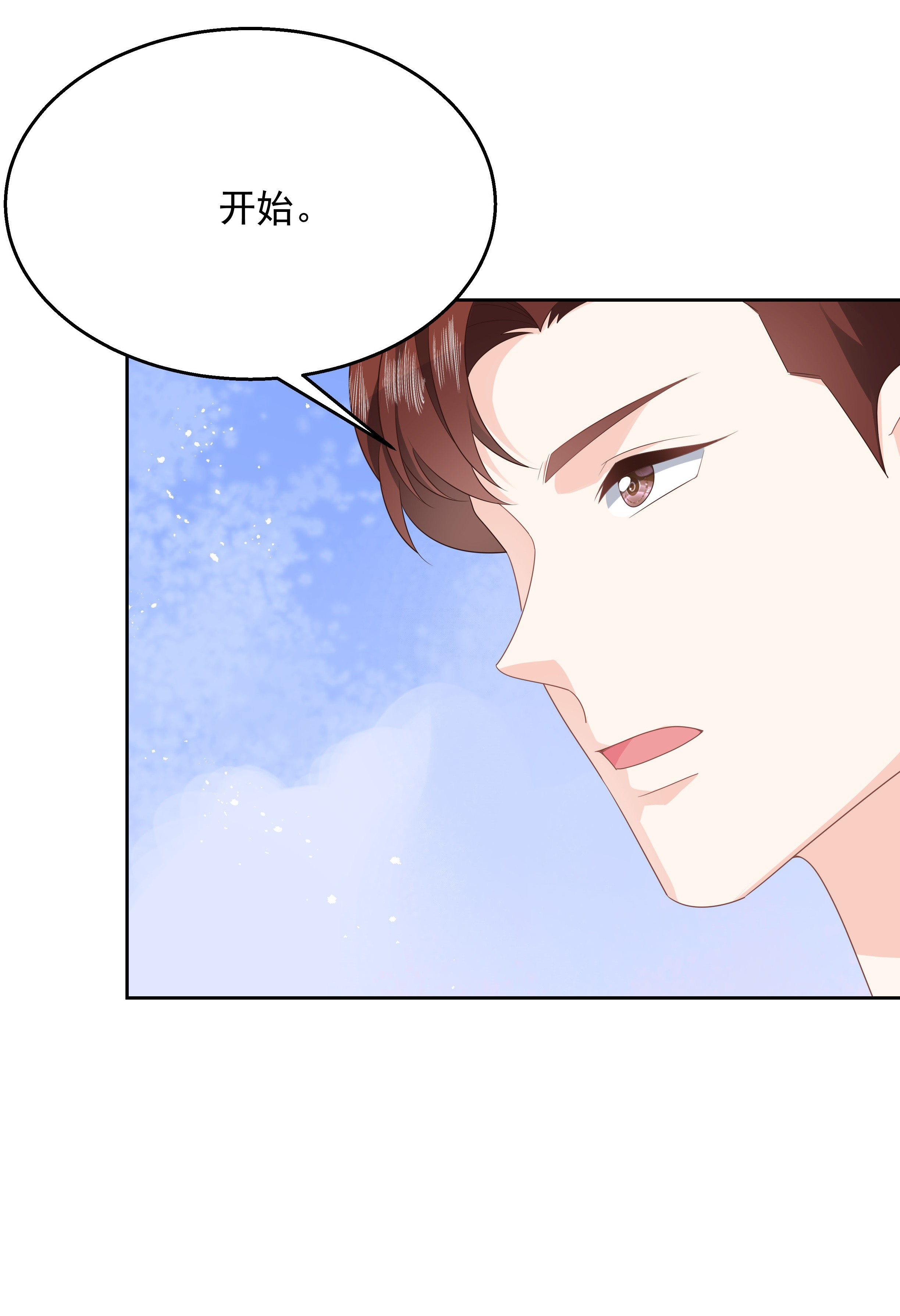 国民校草是女生166 就是干！