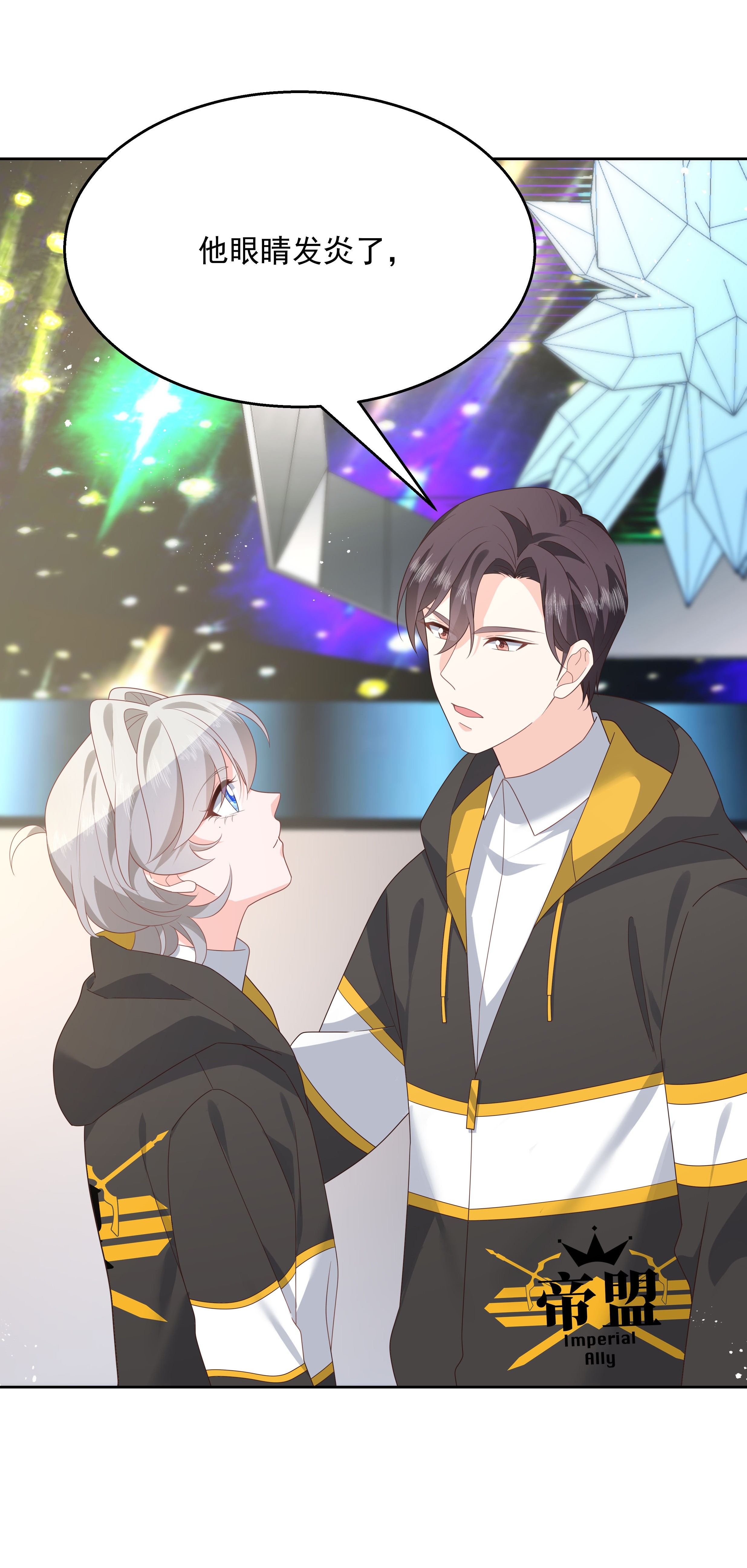 国民校草是女生166 就是干！