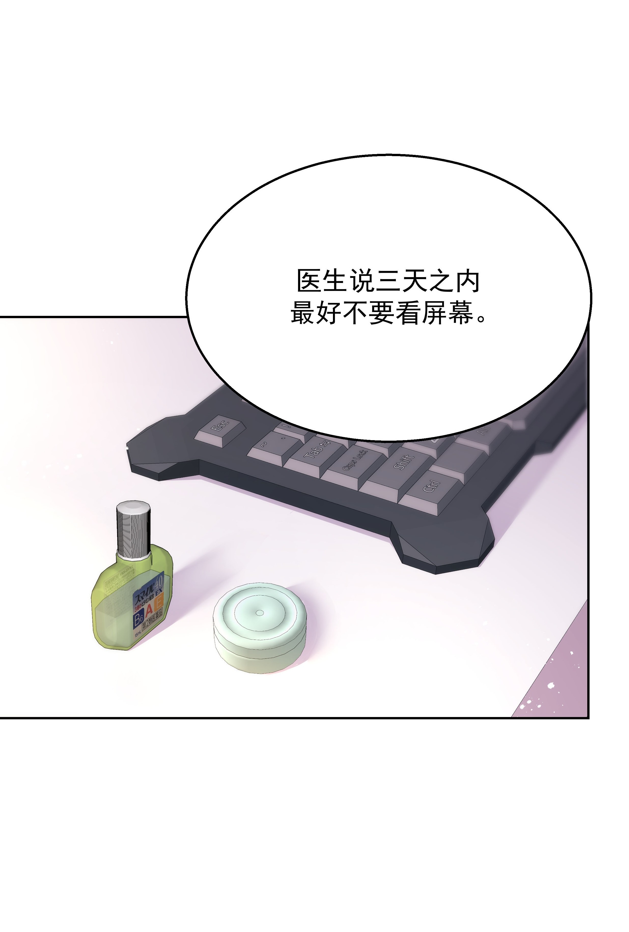 国民校草是女生166 就是干！