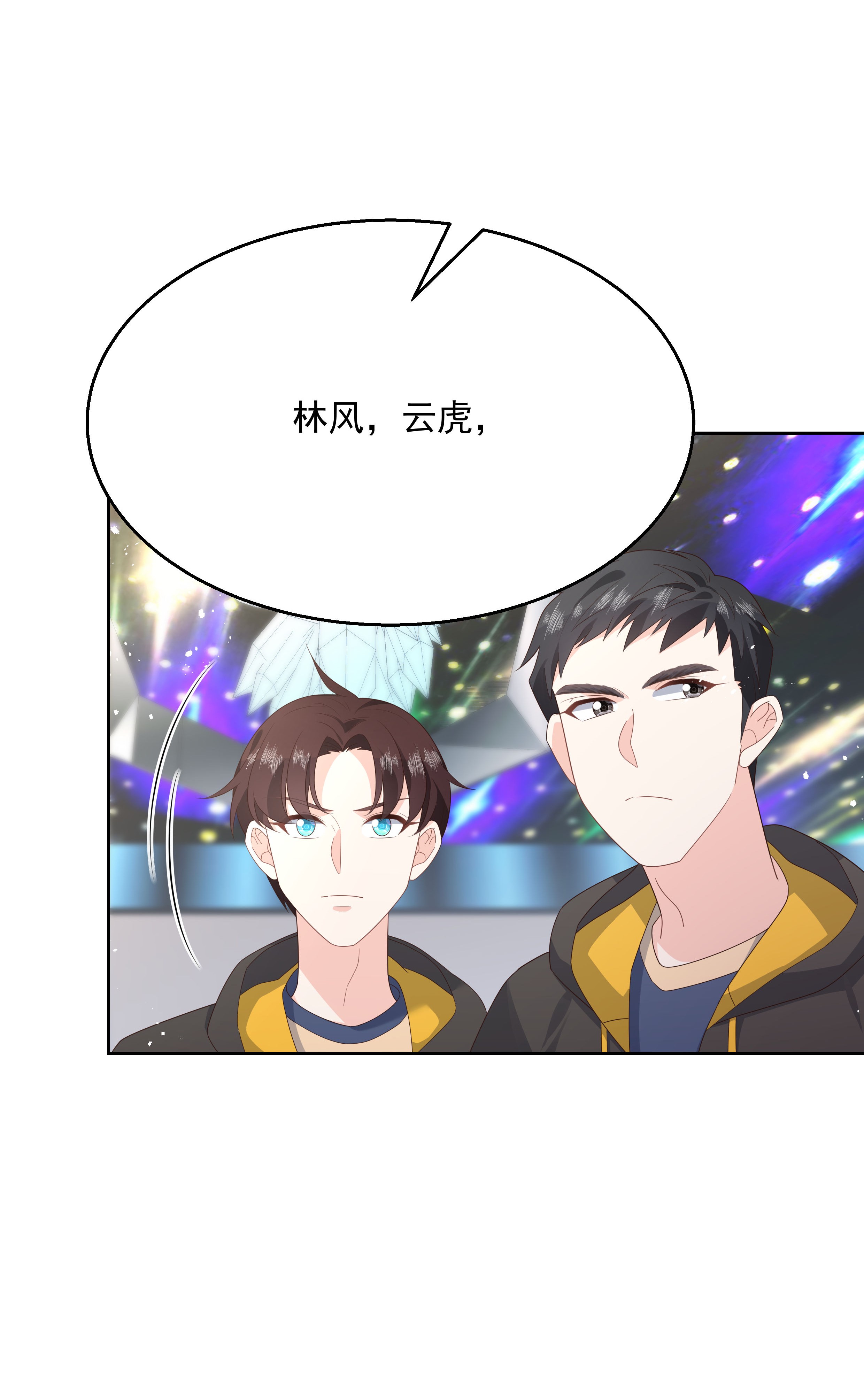 国民校草是女生166 就是干！