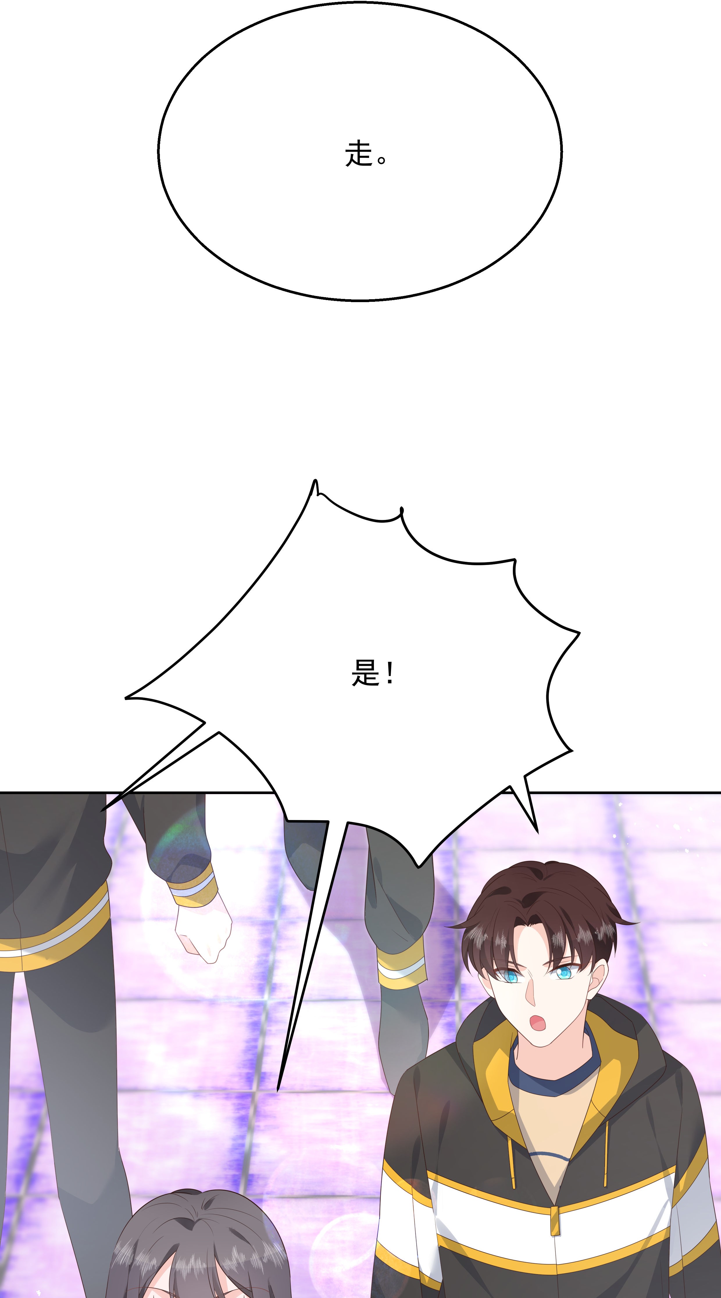 国民校草是女生166 就是干！