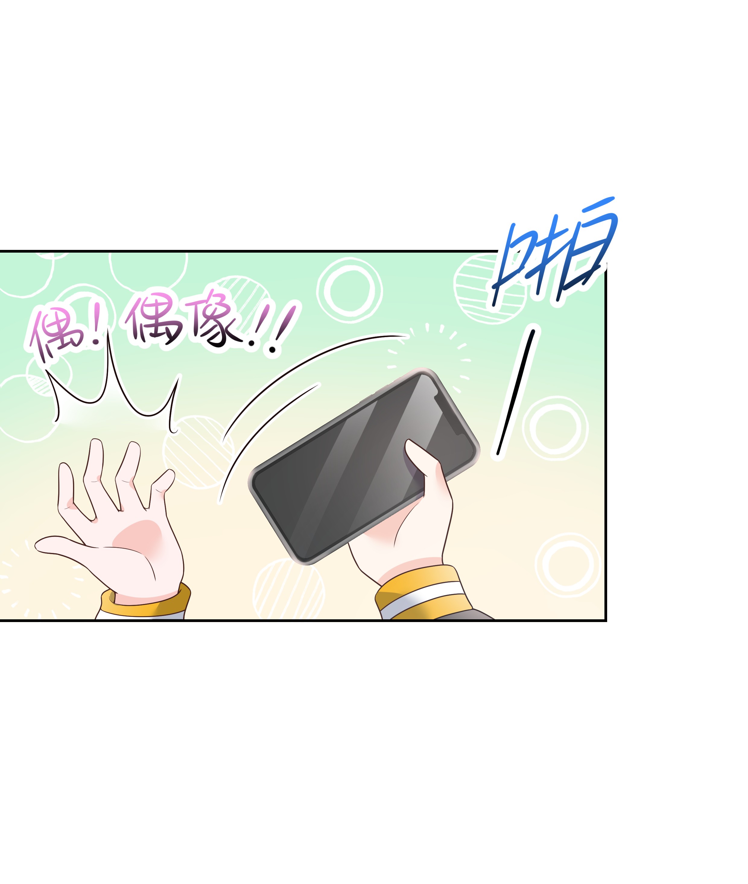 国民校草是女生167 盯弟狂魔