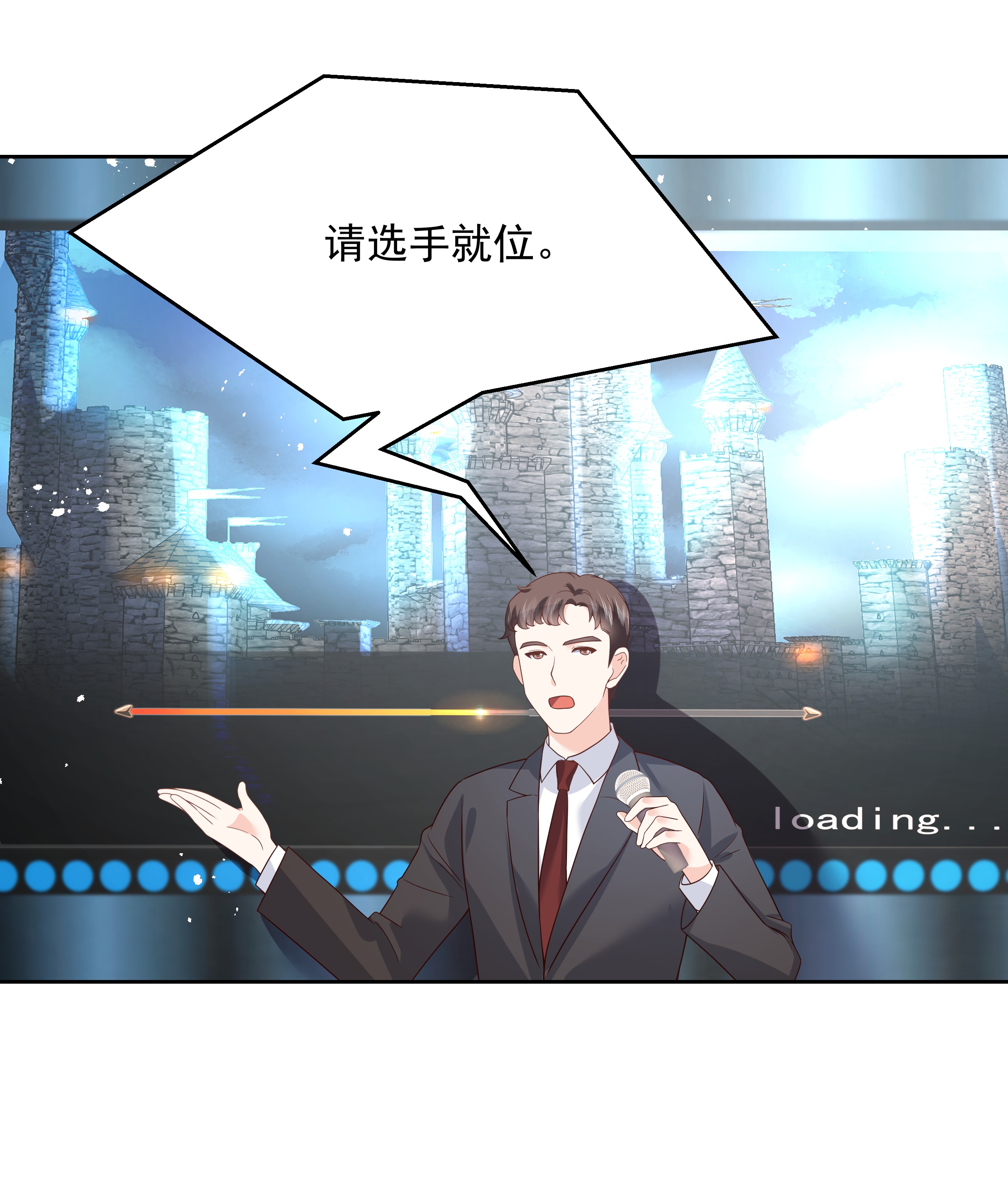 国民校草是女生167 盯弟狂魔