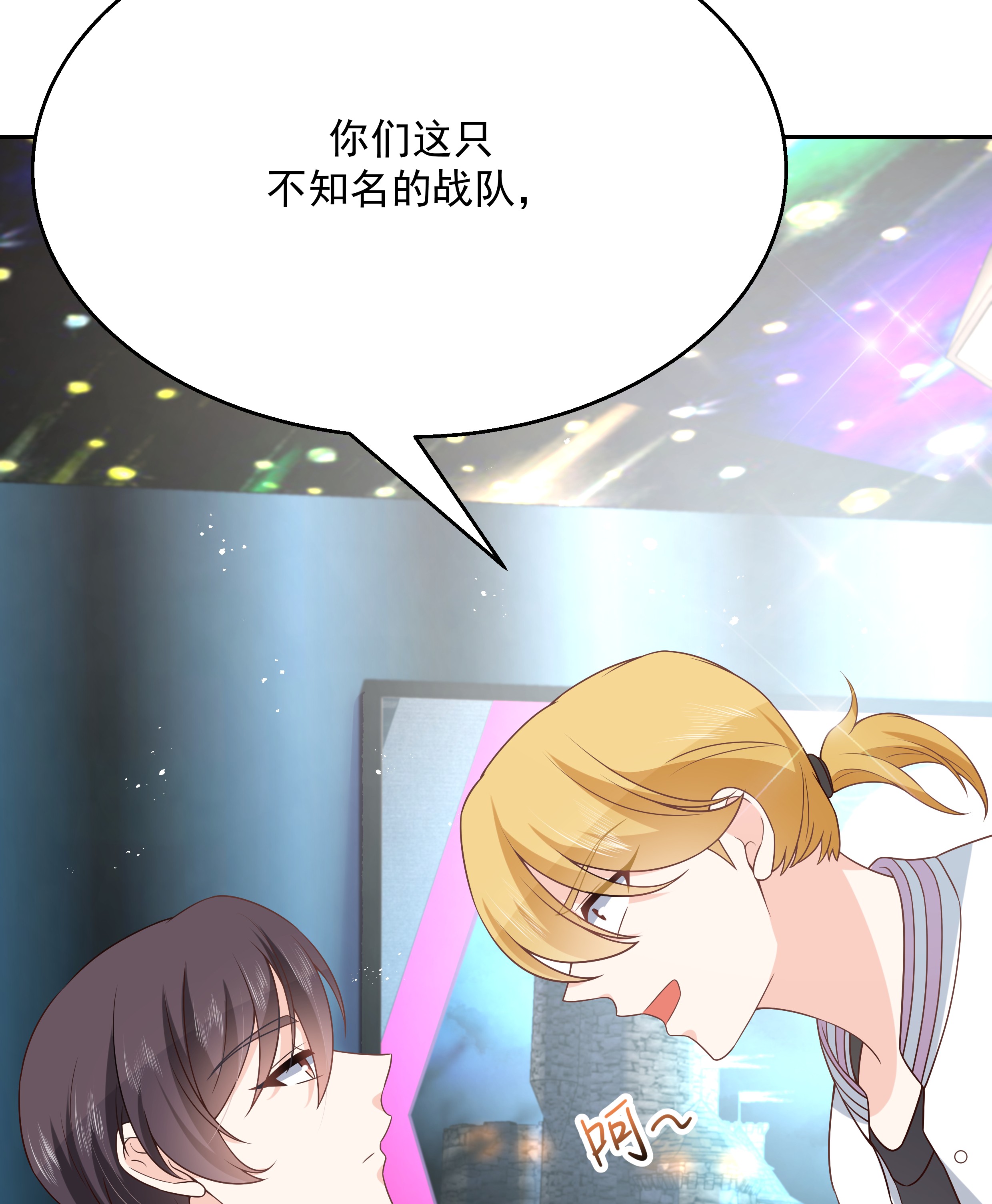 国民校草是女生167 盯弟狂魔