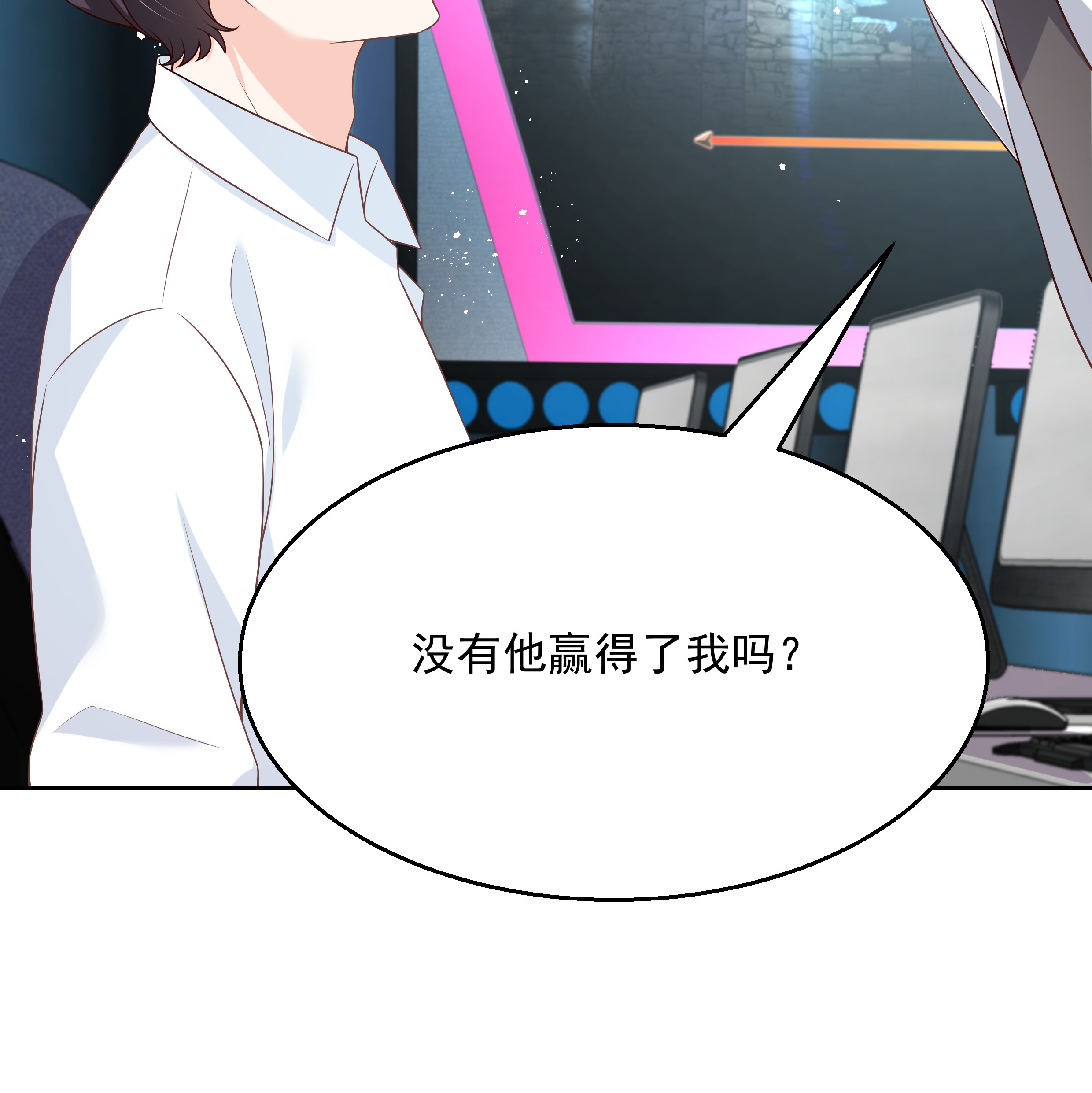 国民校草是女生167 盯弟狂魔
