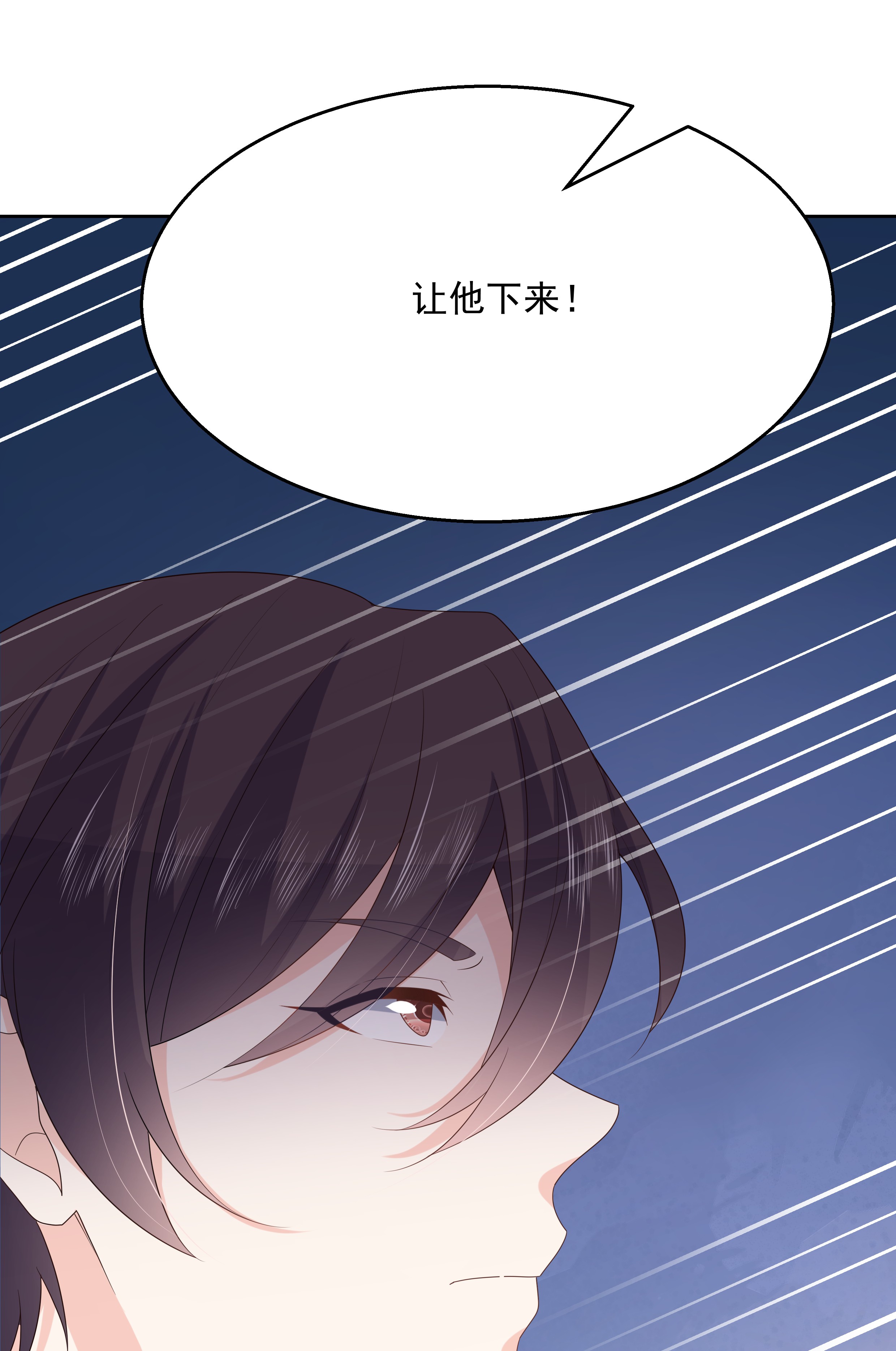 国民校草是女生167 盯弟狂魔