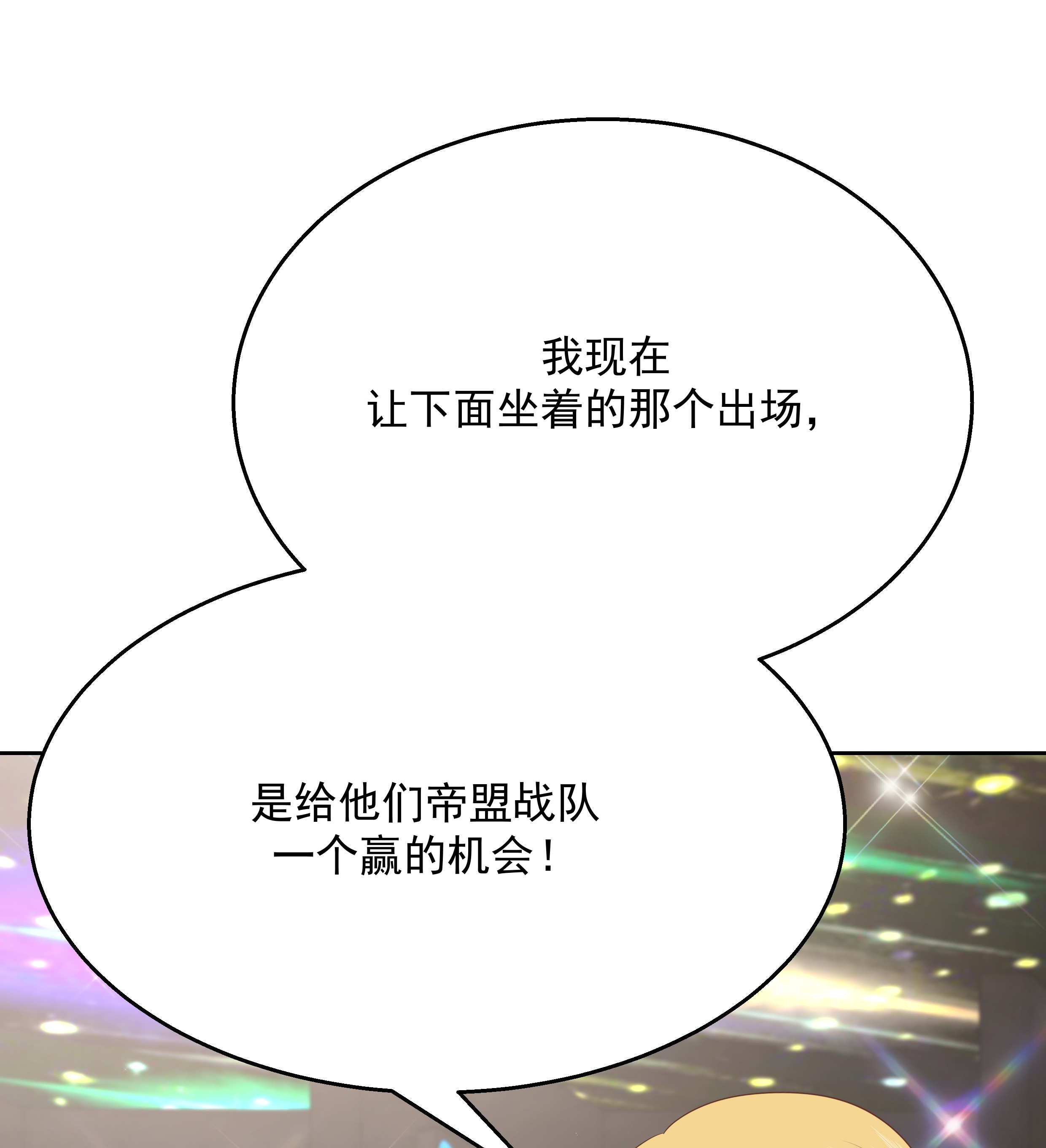 国民校草是女生167 盯弟狂魔