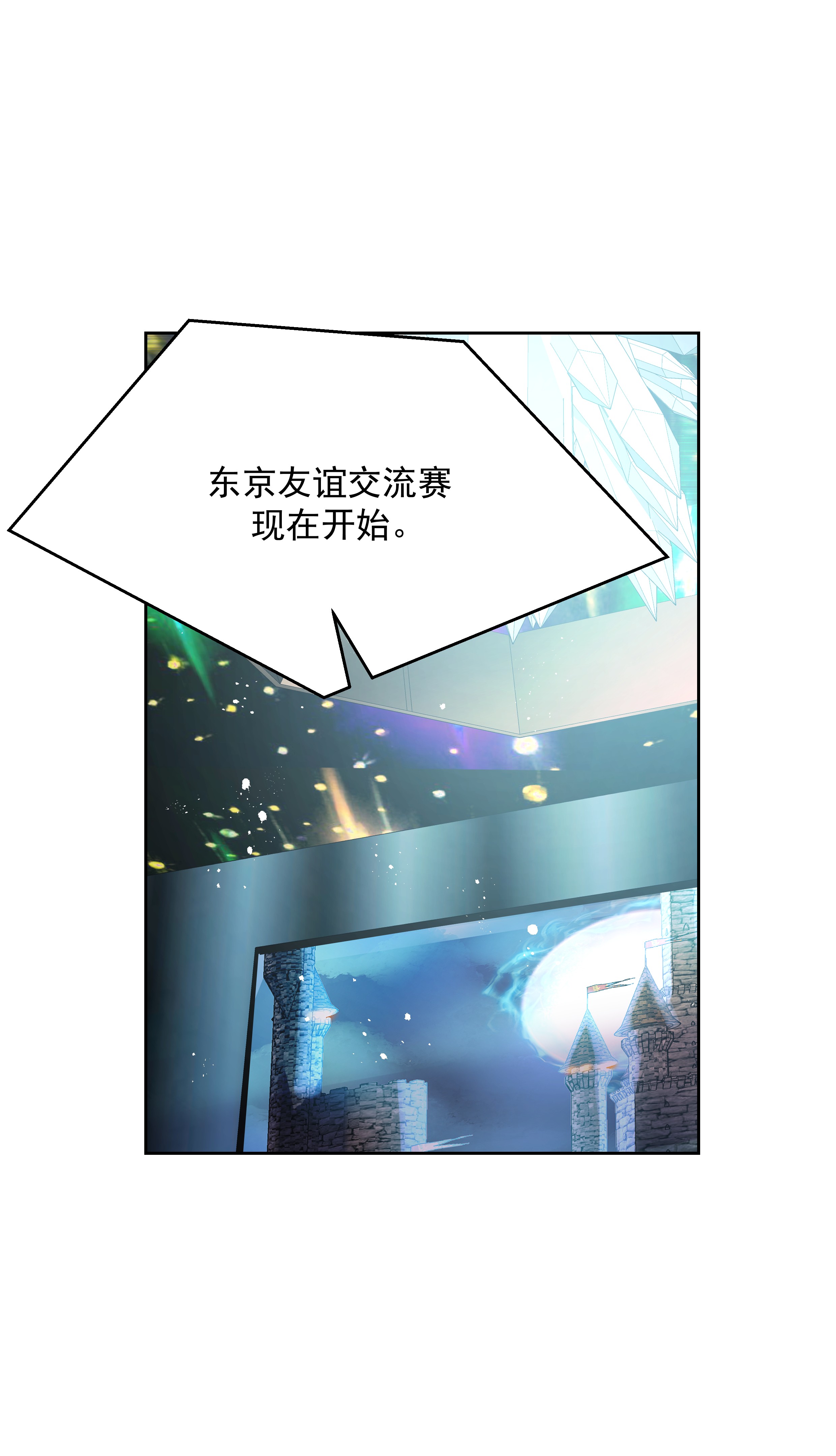 国民校草是女生167 盯弟狂魔