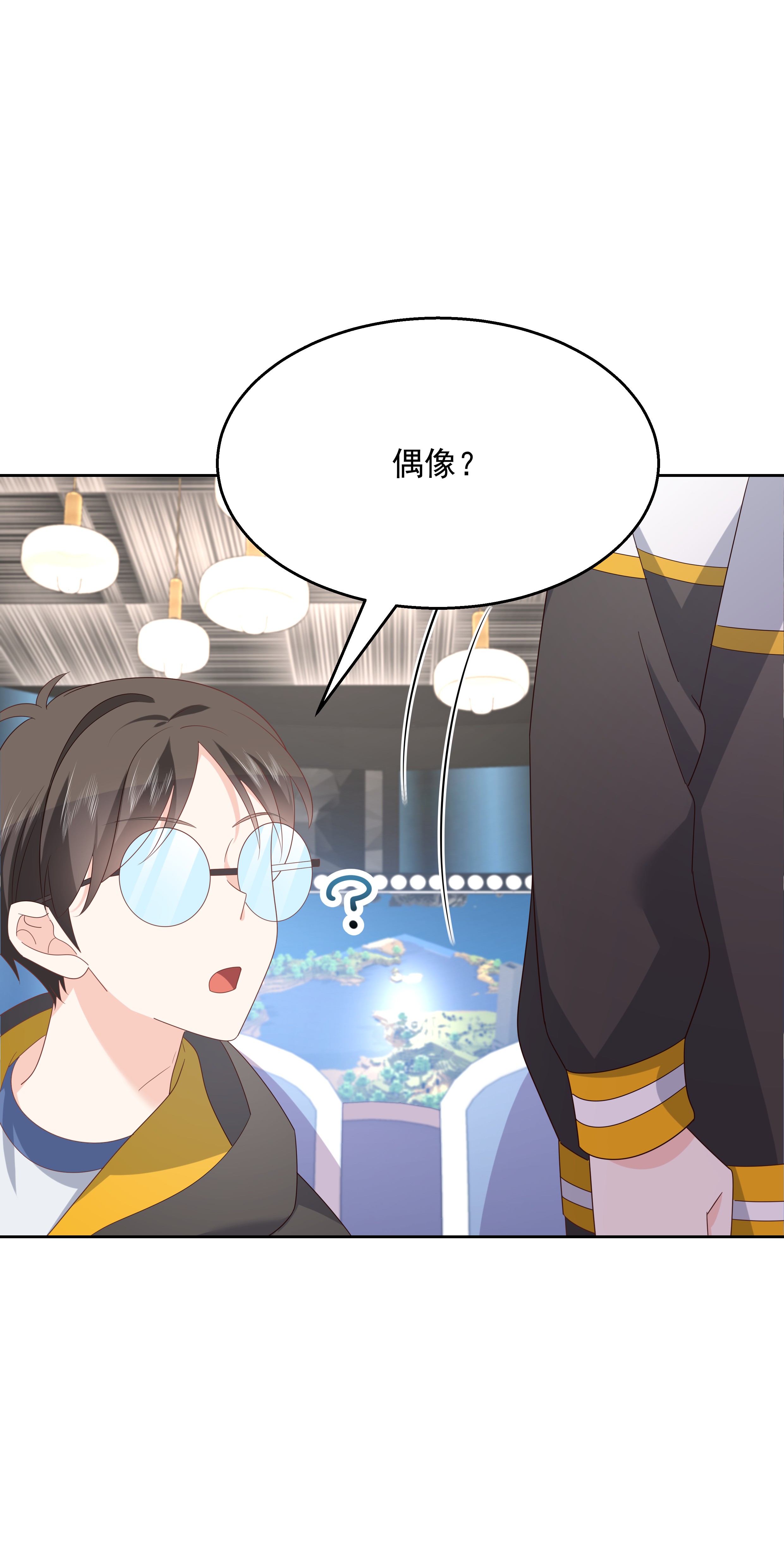 国民校草是女生167 盯弟狂魔
