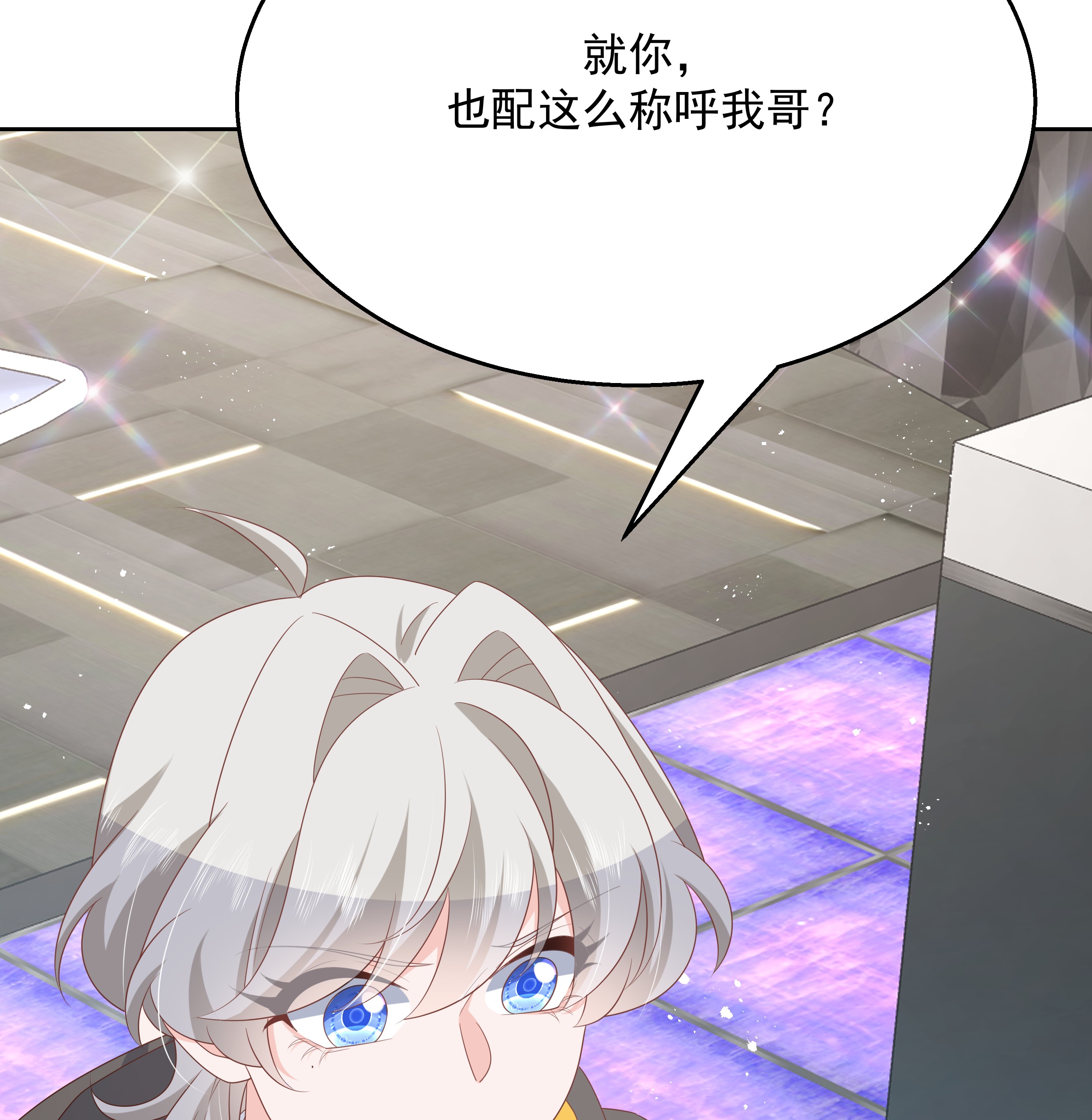 国民校草是女生167 盯弟狂魔