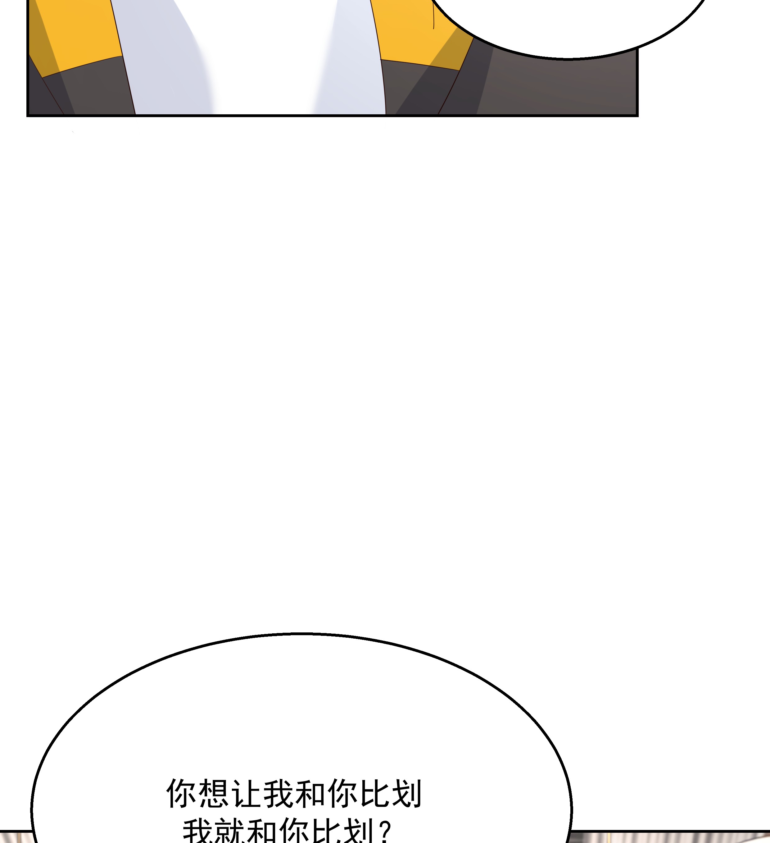 国民校草是女生167 盯弟狂魔