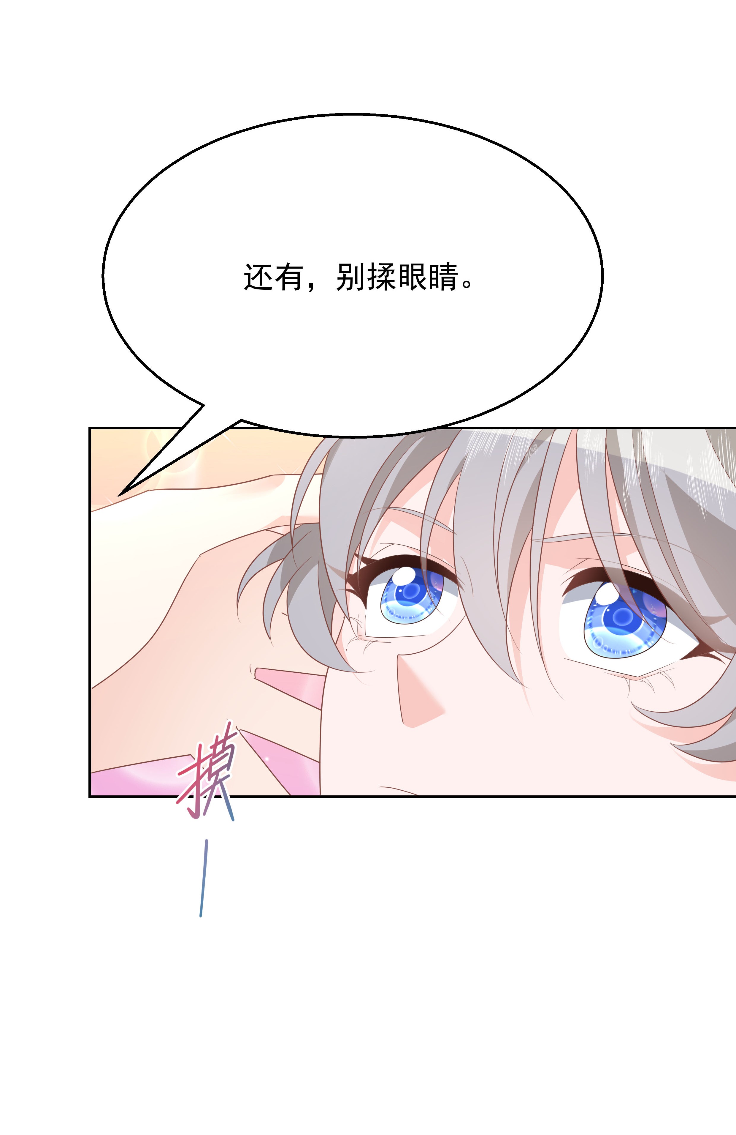 国民校草是女生168 护哥狂魔