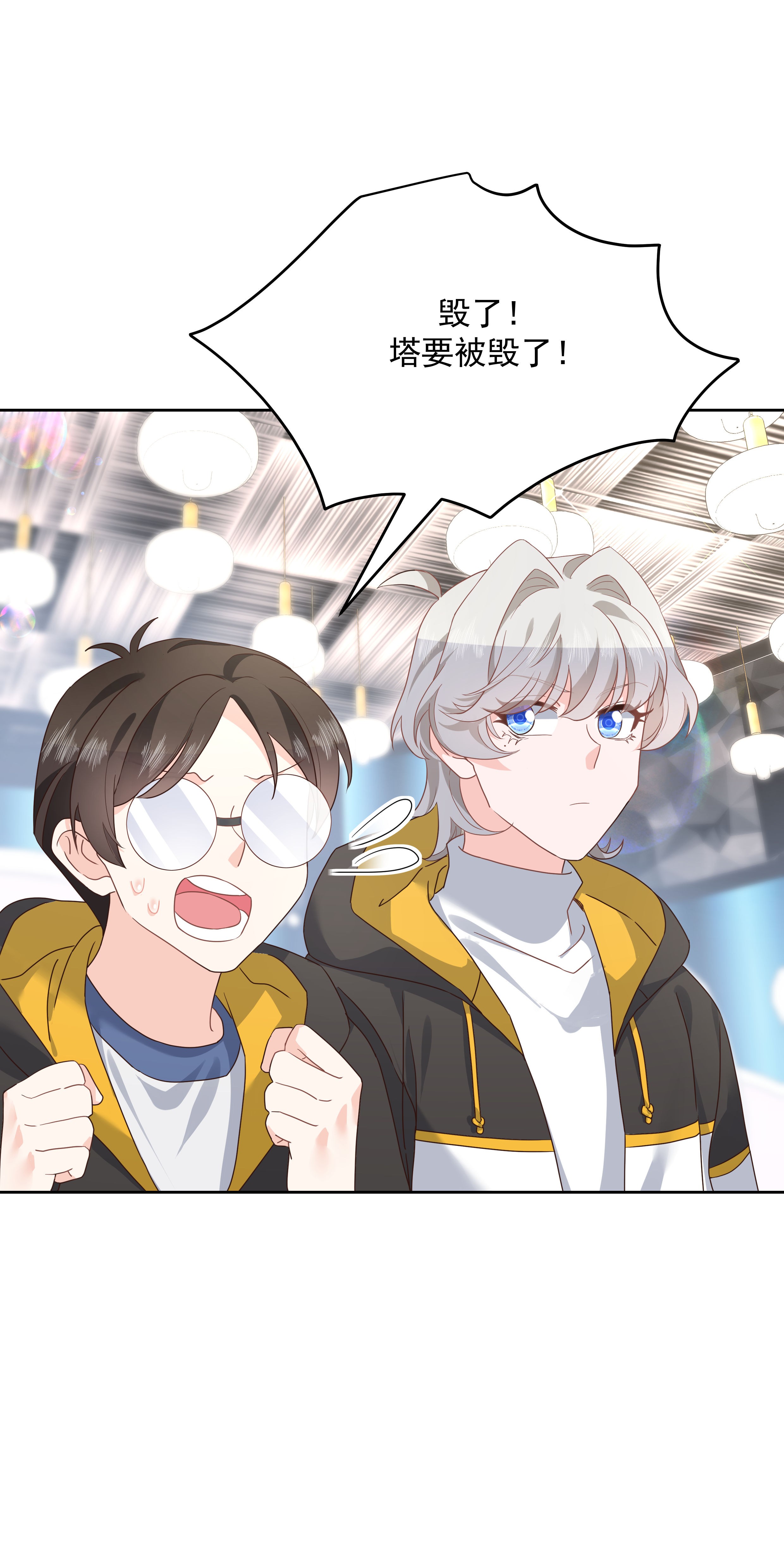 国民校草是女生168 护哥狂魔