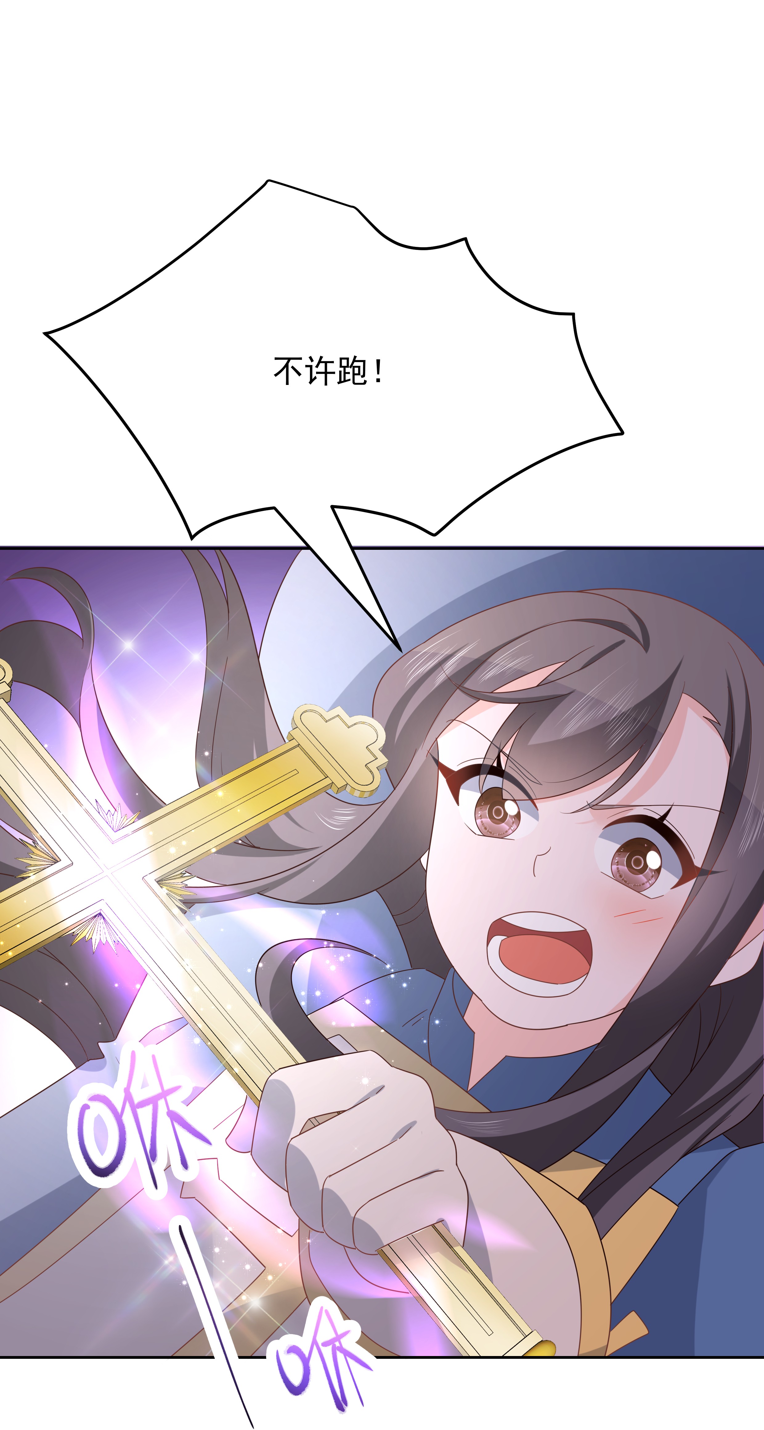 国民校草是女生170 爽吗？