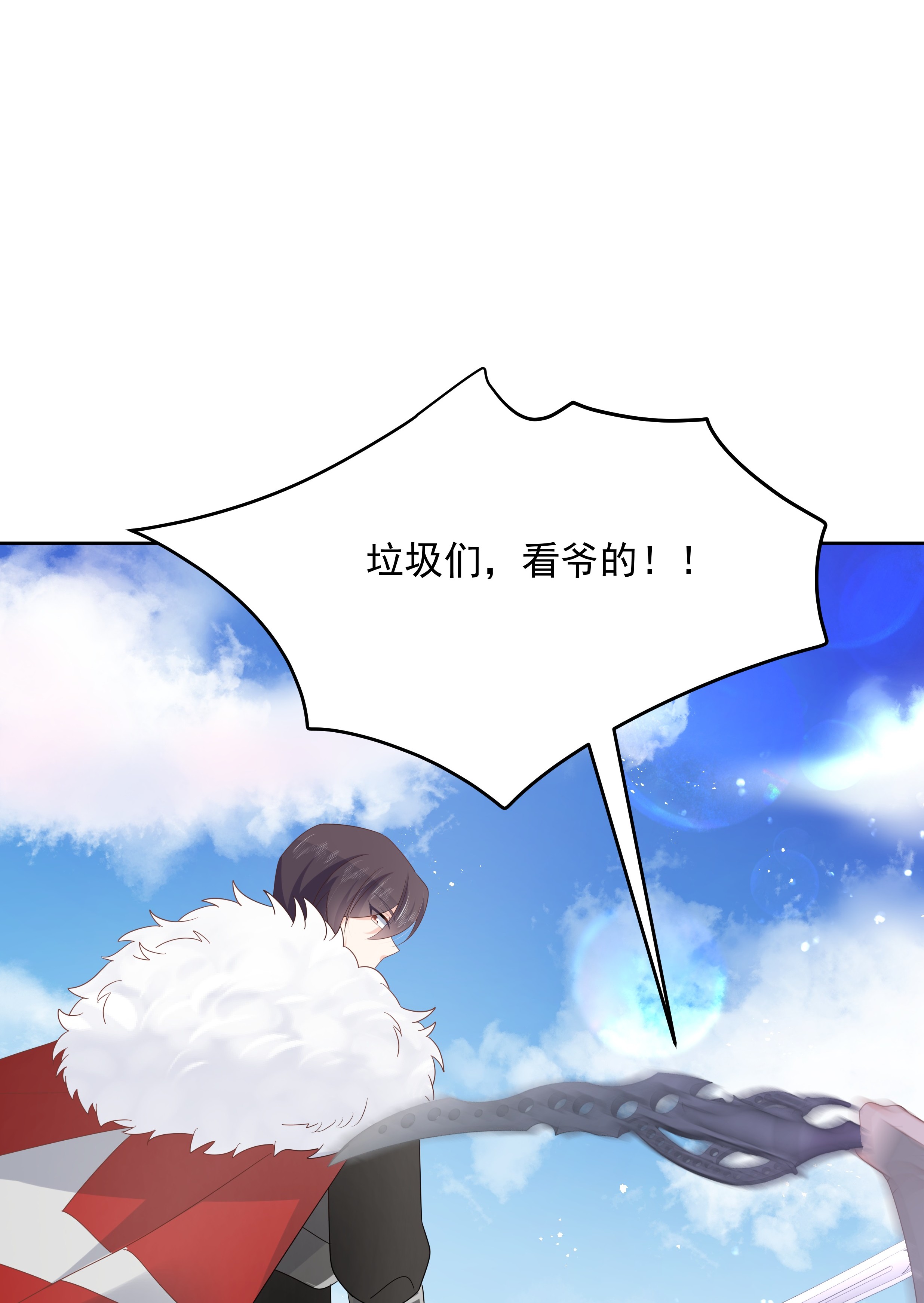 国民校草是女生170 爽吗？