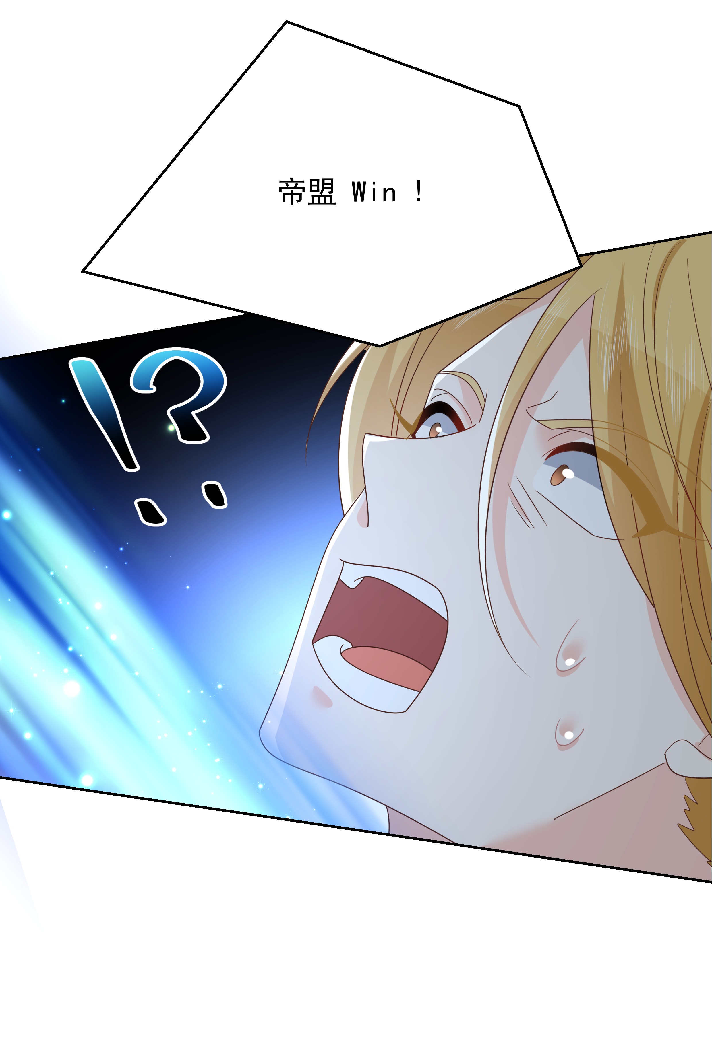 国民校草是女生170 爽吗？