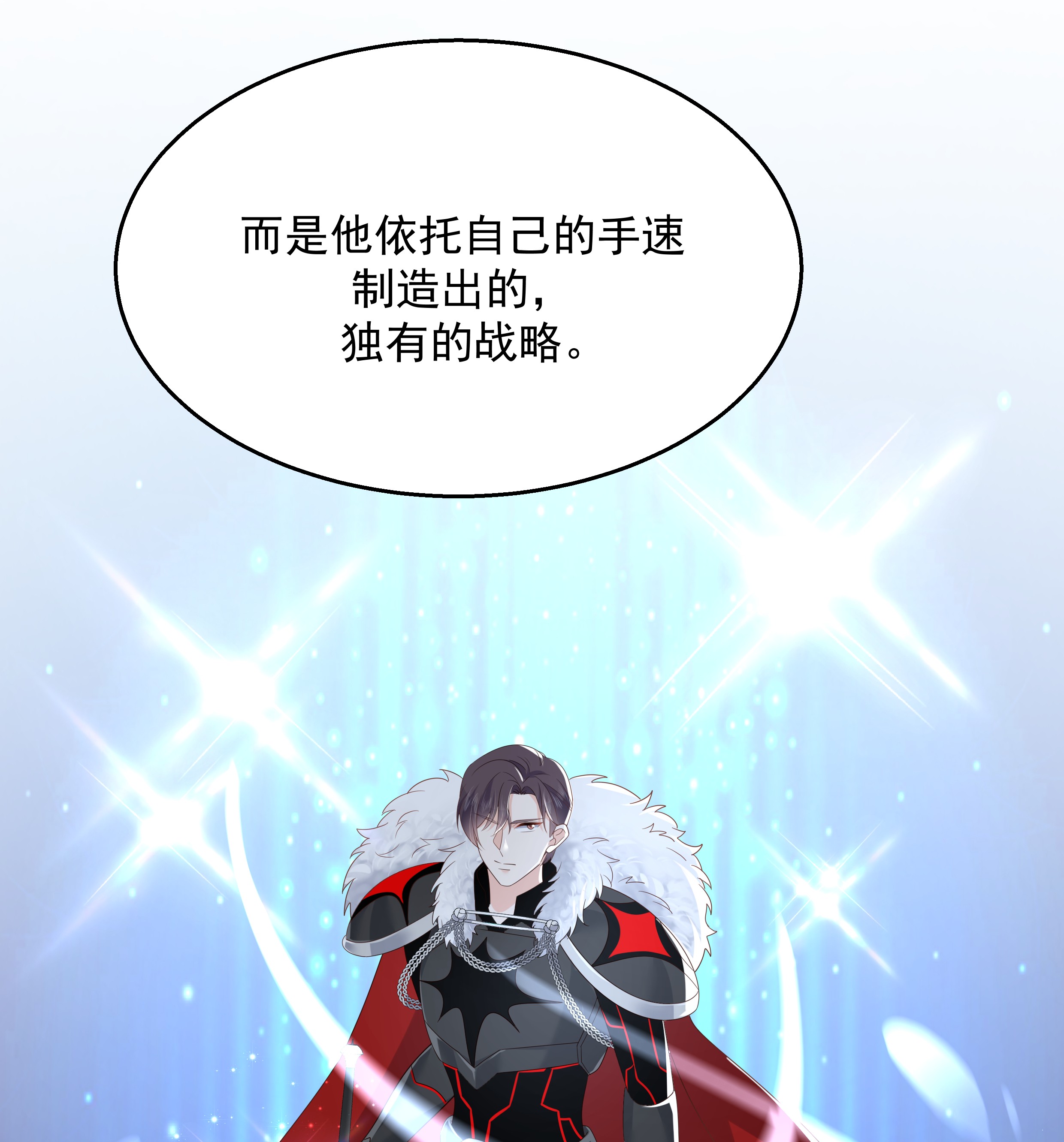 国民校草是女生170 爽吗？